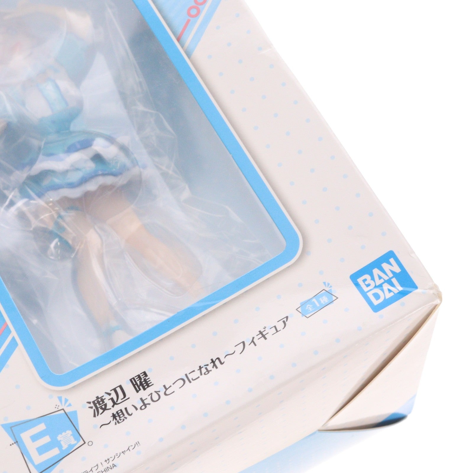 【中古即納】[FIG] E賞 渡辺曜(わたなべよう) ～想いよひとつになれ～ 一番くじ ラブライブ!サンシャイン!! 5th Anniversary フィギュア プライズ(663) バンダイスピリッツ(20210417)