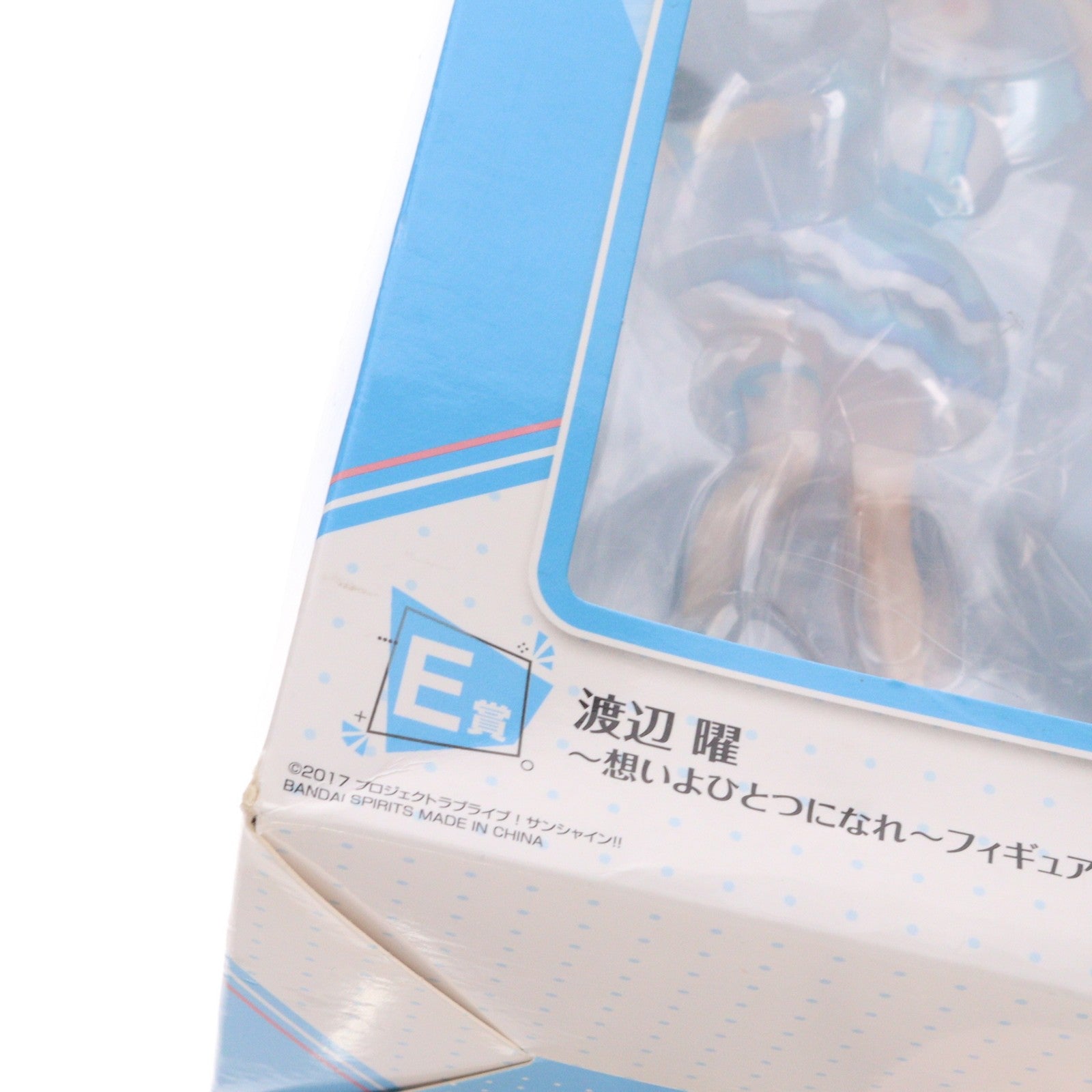 【中古即納】[FIG] E賞 渡辺曜(わたなべよう) ～想いよひとつになれ～ 一番くじ ラブライブ!サンシャイン!! 5th Anniversary フィギュア プライズ(663) バンダイスピリッツ(20210417)