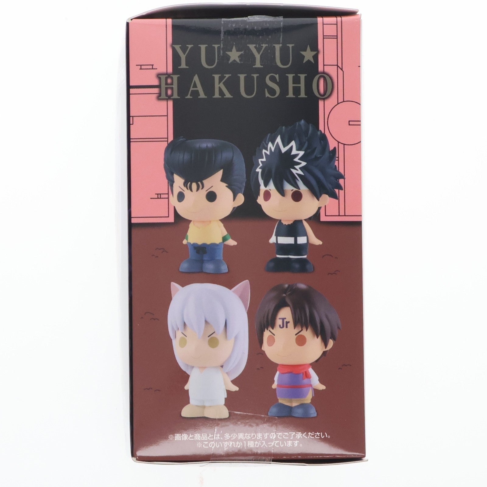 【中古即納】[FIG] F賞 飛影(ひえい) SOFVICちゅ 一番くじ 幽☆遊☆白書 暗黒武術会編 vol.3 ソフビフィギュア プライズ バンダイスピリッツ(20260307)