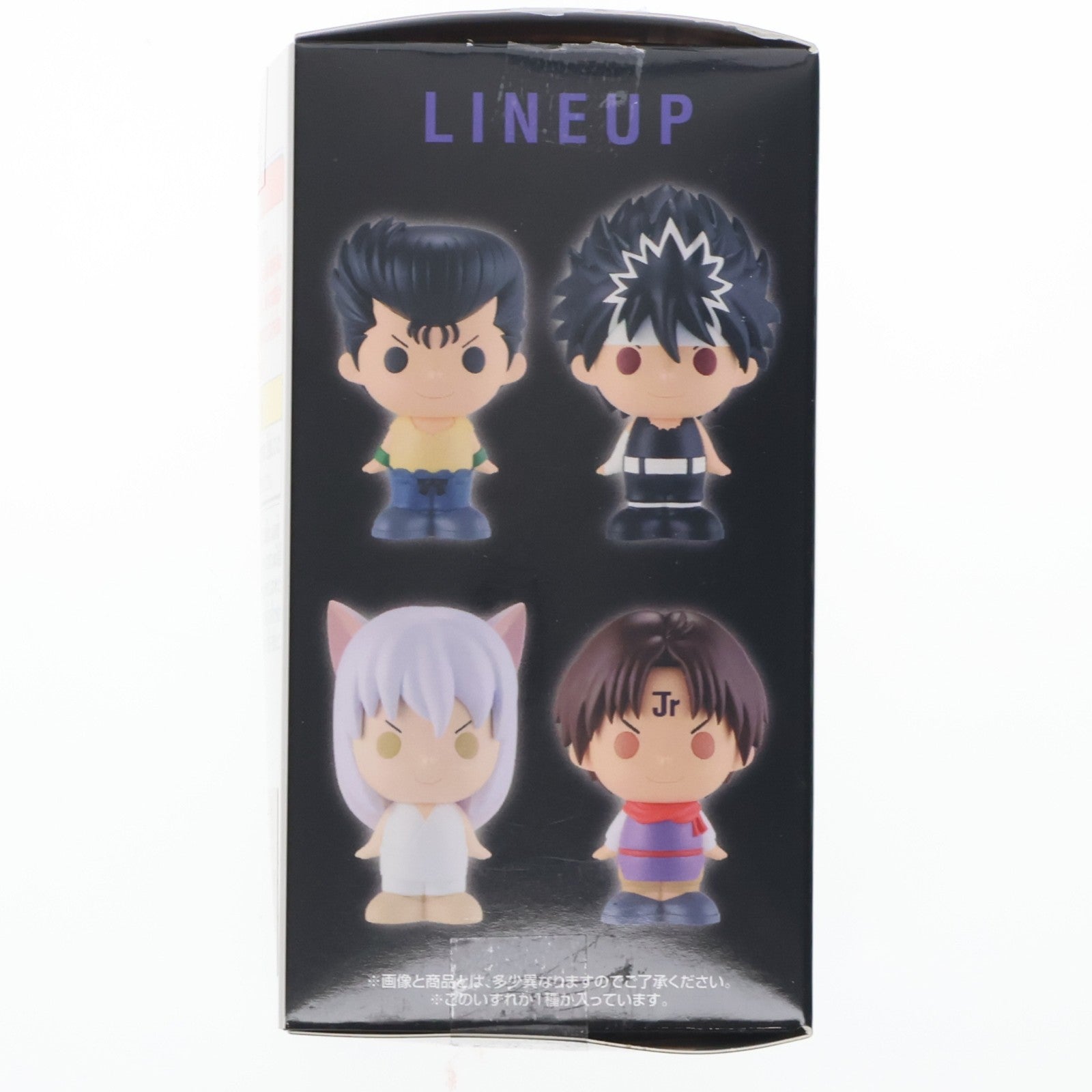 【中古即納】[FIG] F賞 飛影(ひえい) SOFVICちゅ 一番くじ 幽☆遊☆白書 暗黒武術会編 vol.3 ソフビフィギュア プライズ バンダイスピリッツ(20260307)