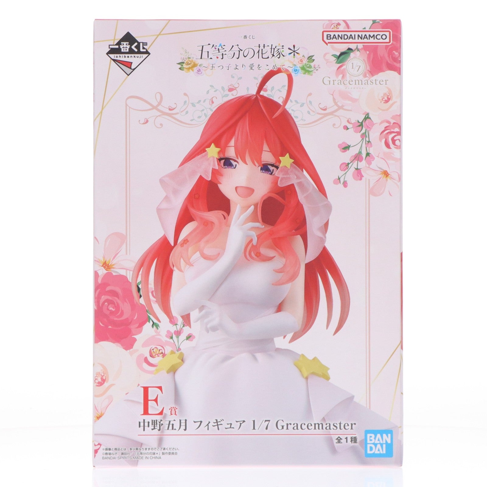 【中古即納】[FIG] E賞 中野五月(なかのいつき) 1/7 Gracemaster 一番くじ 五等分の花嫁* ～五つ子より愛をこめて～ フィギュア プライズ バンダイスピリッツ(20251023)