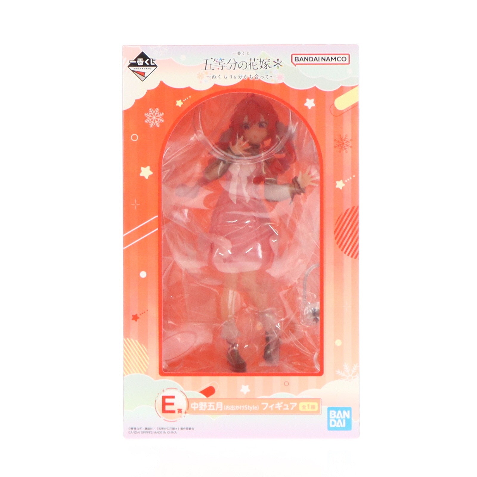 【中古即納】[FIG] E賞 中野五月(お出かけStyle)(なかのいつき) 一番くじ 五等分の花嫁* ～ぬくもりを分かち合って～ フィギュア プライズ バンダイスピリッツ(20250110)