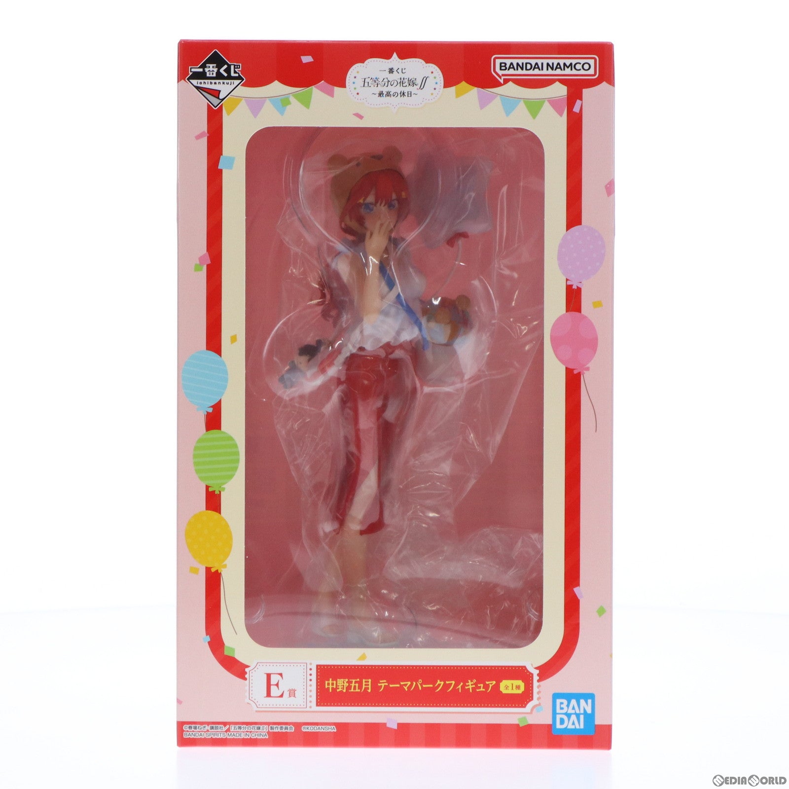 【中古即納】[FIG] E賞 中野五月(なかのいつき) テーマパーク 一番くじ 五等分の花嫁∬ 最高の休日 フィギュア プライズ バンダイスピリッツ(20230128)