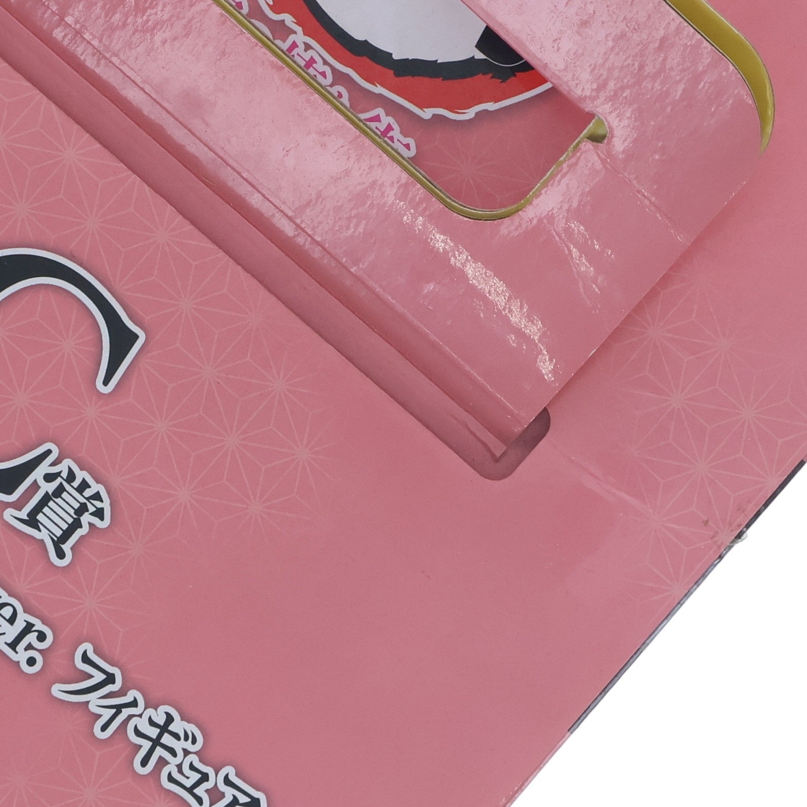 【中古即納】[FIG] C賞 竈門禰豆子(かまどねずこ) 鬼化進行時ver. 一番くじ 鬼滅の刃 ～鬼の棲む街～ MASTERLISE フィギュア プライズ(62366) バンダイスピリッツ(20220827)