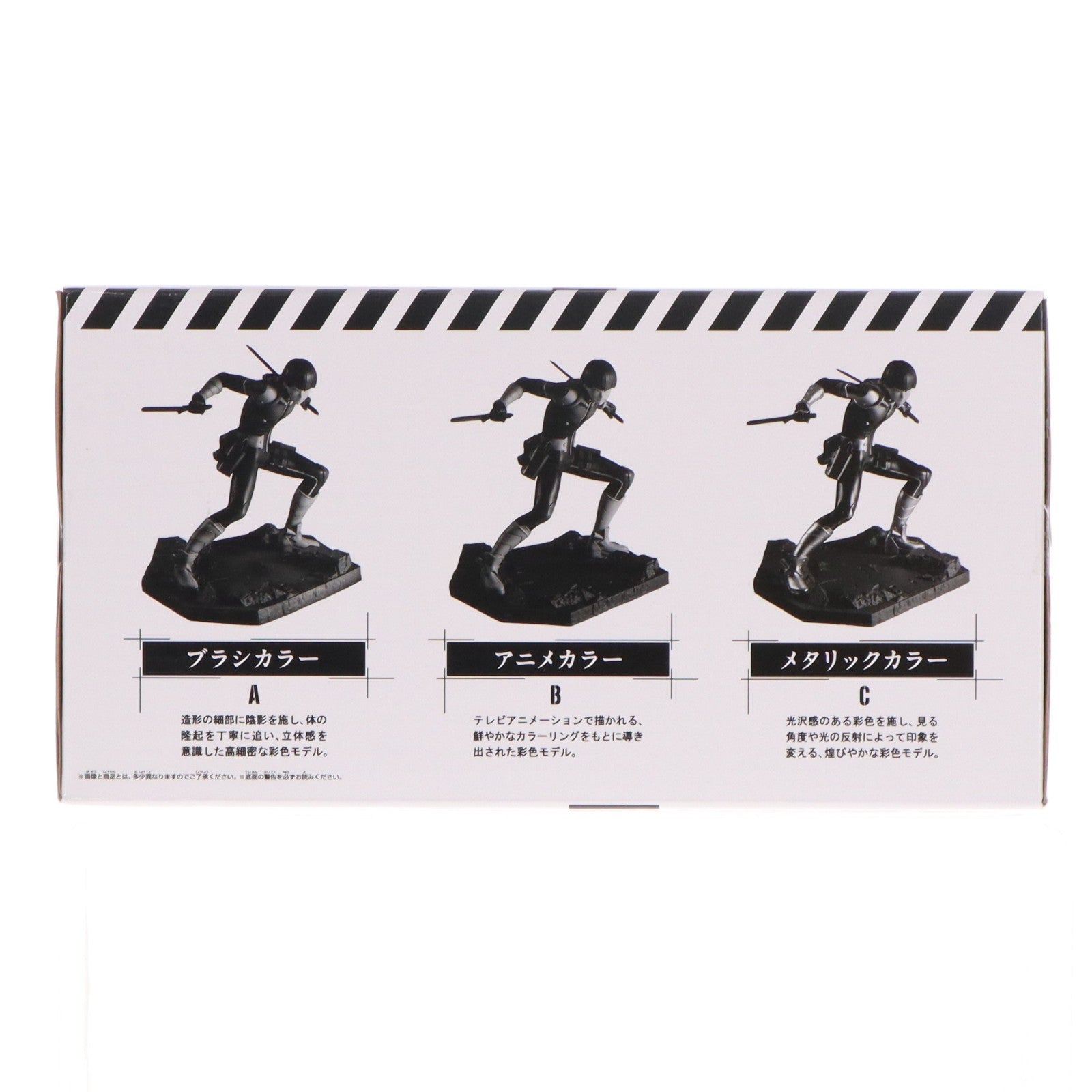 【中古即納】[FIG] B賞 保科宗四郎(ほしなそうしろう) アニメカラー バンプレくじ 怪獣8号-保科宗四郎- フィギュア プライズ バンプレスト(20250125)