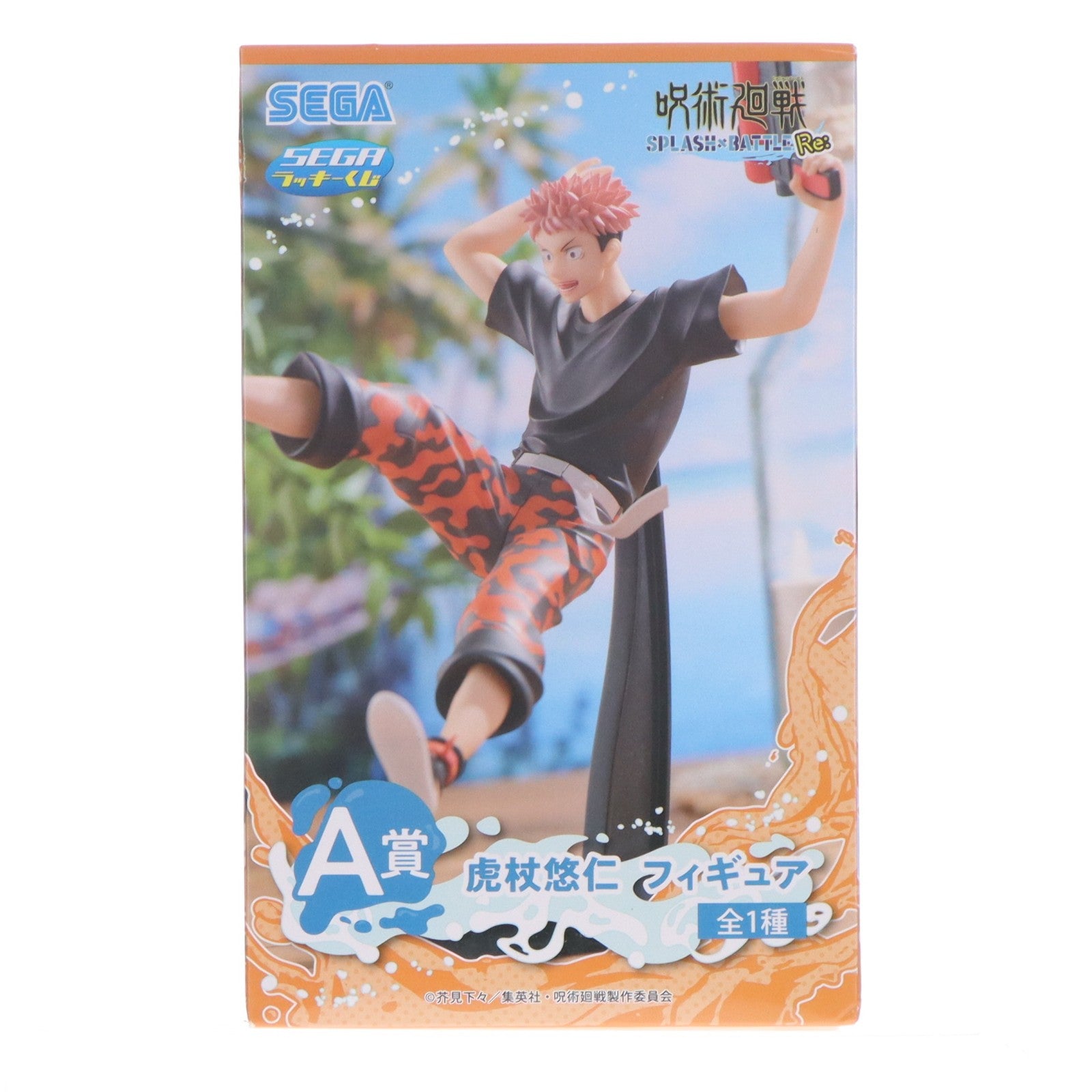 【中古即納】[FIG] A賞 虎杖悠仁(いたどりゆうじ) セガ ラッキーくじ 呪術廻戦 SPLASH×BATTLE Re: フィギュア プライズ セガ フェイブ(20241207)