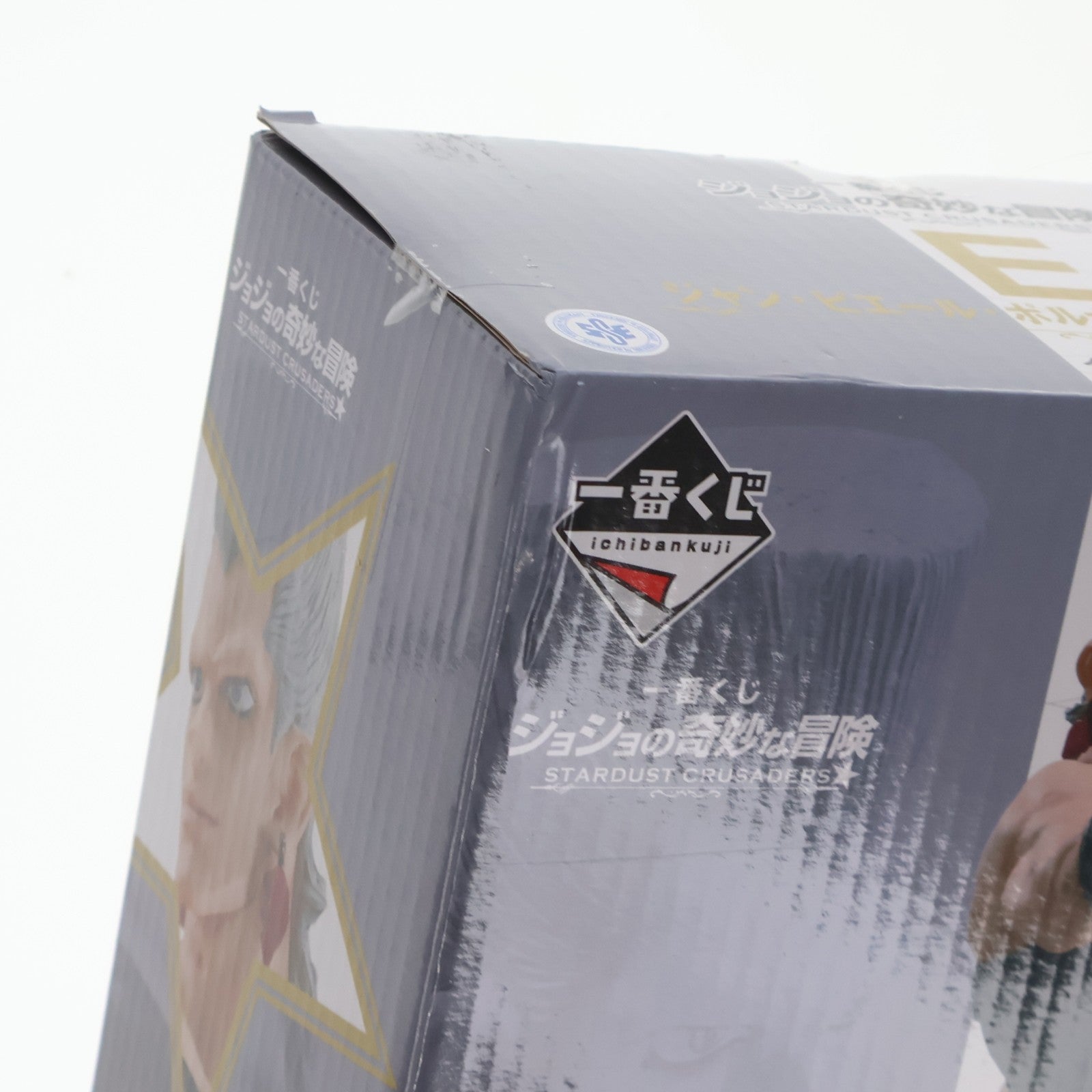【中古即納】[FIG] E賞 ジャン・ピエール・ポルナレフ 一番くじ ジョジョの奇妙な冒険 STARDUST CRUSADERS MASTERLISE フィギュア プライズ バンダイスピリッツ(20240316)