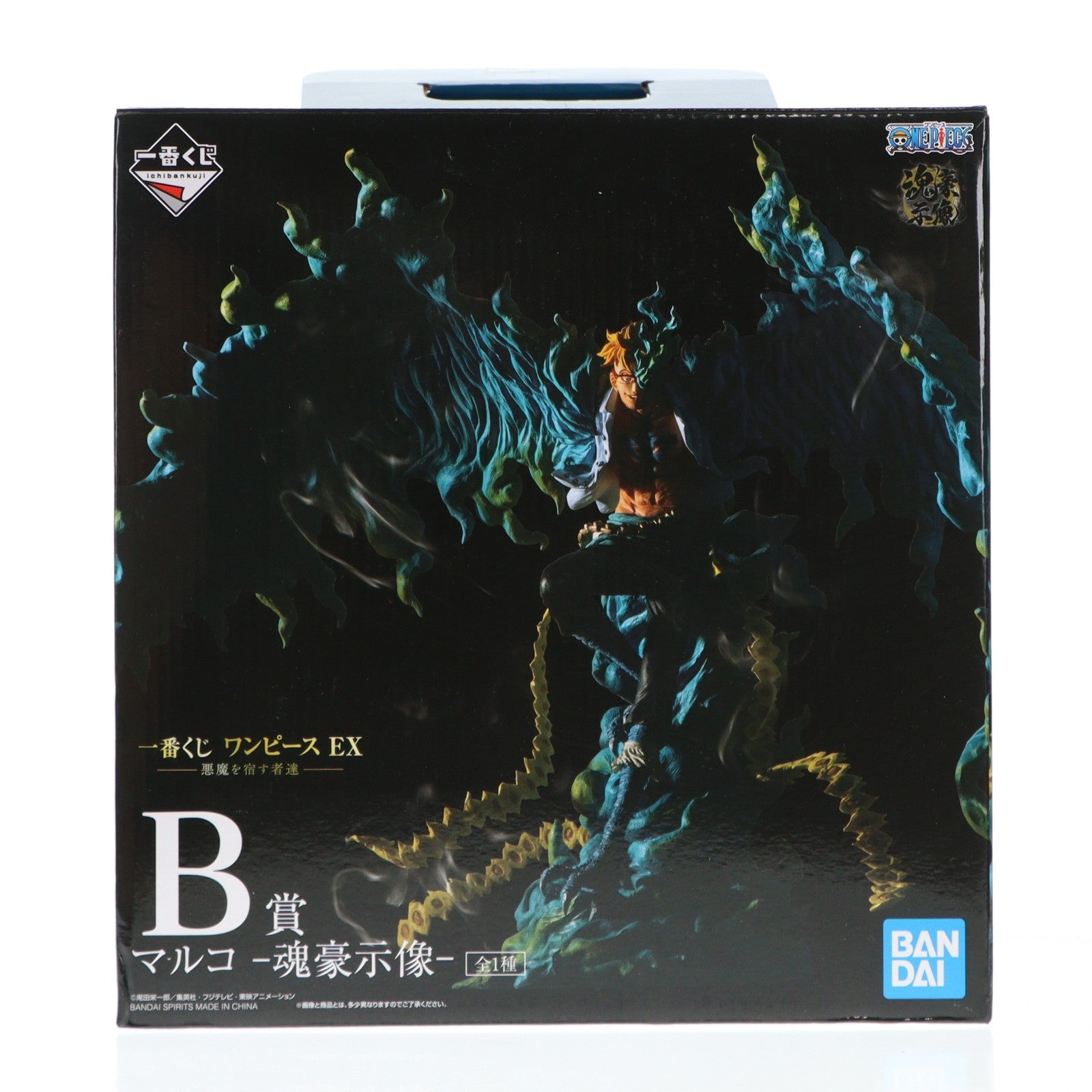 【中古即納】[FIG] B賞 マルコ -魂豪示像- 一番くじ ワンピースEX 悪魔を宿す者達 ONE PIECE フィギュア プライズ(836) バンダイスピリッツ(20210515)