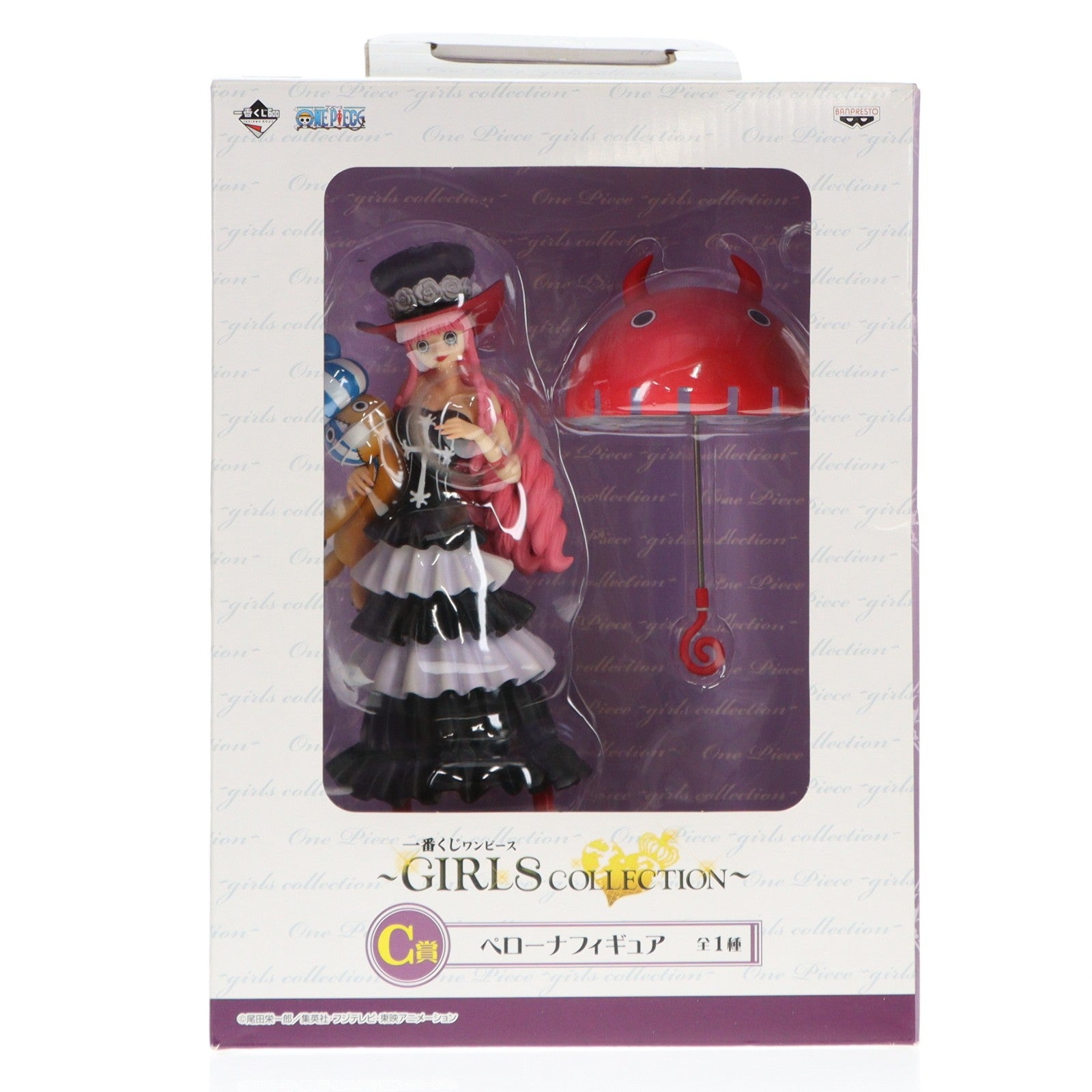【中古即納】[FIG] C賞 ペローナ フィギュア 一番くじ ワンピース～GIRLS COLLECTION～ ONE PIECE プライズ バンプレスト(20120820)