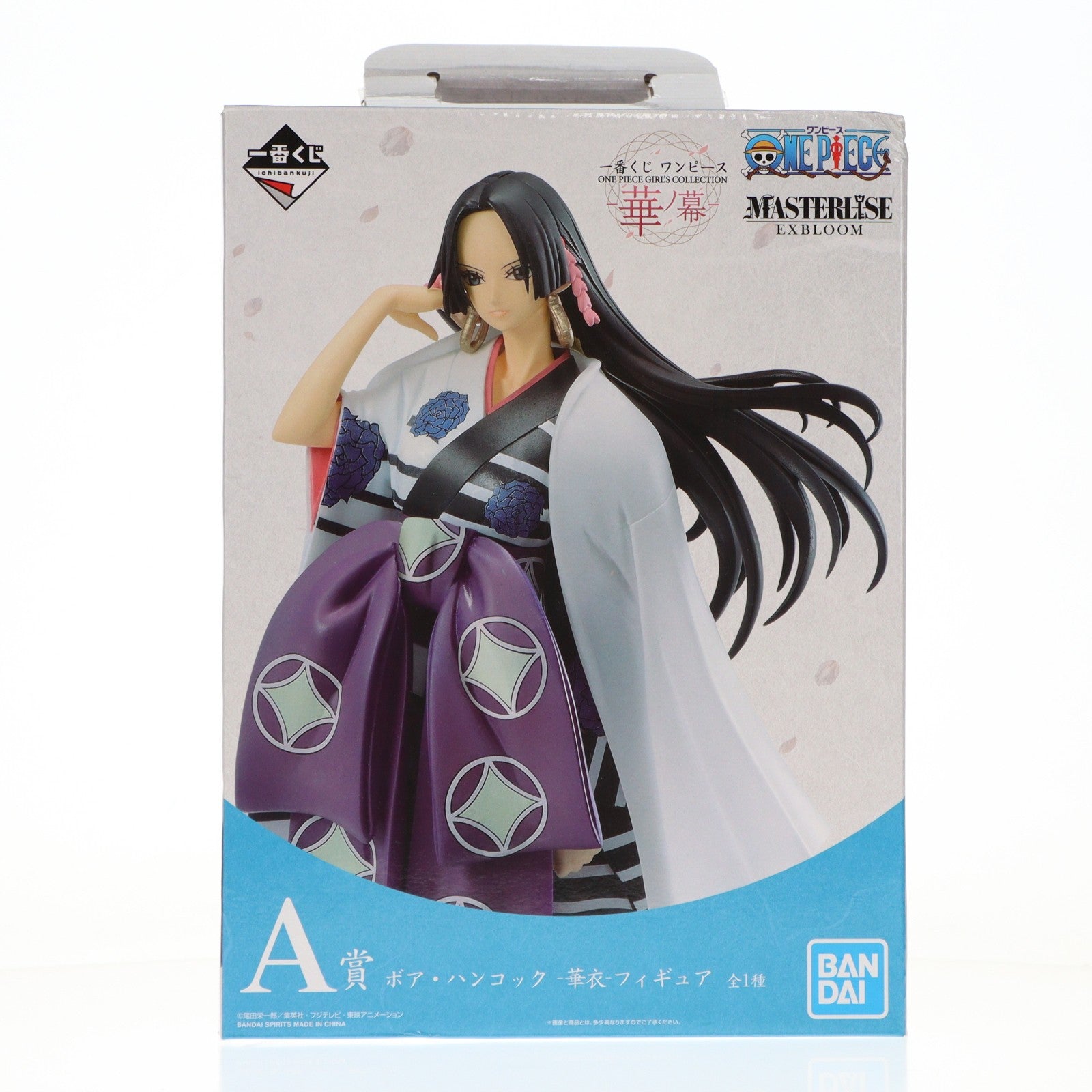 【中古即納】[FIG] A賞 ボア・ハンコック -華衣- フィギュア 一番くじ ワンピース ONE PIECE GIRL’S COLLECTION -華ノ幕- MASTERLISE EXBLOOM プライズ(667) バンダイスピリッツ(20201226)