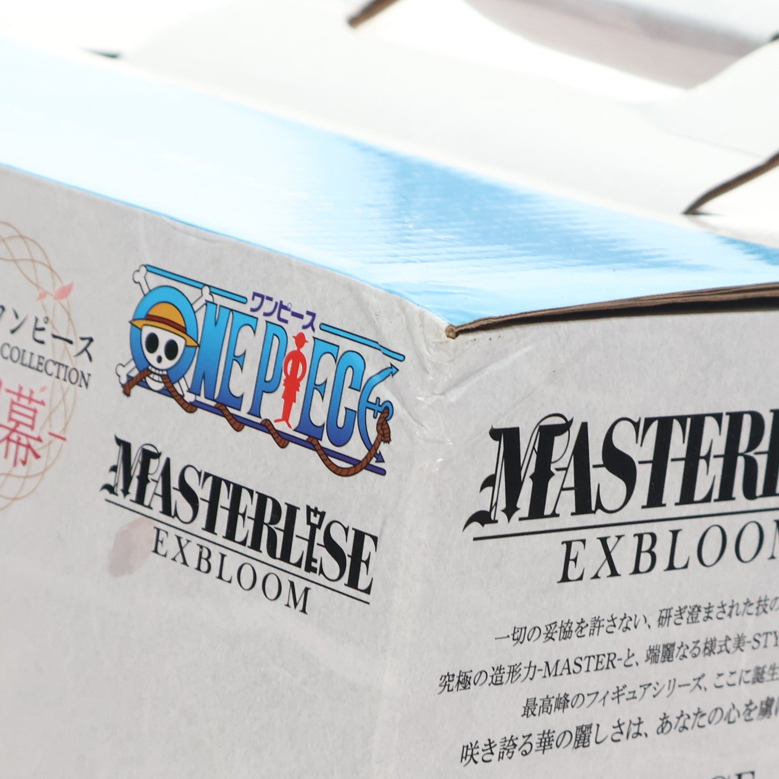【中古即納】[FIG] A賞 ボア・ハンコック -華衣- フィギュア 一番くじ ワンピース ONE PIECE GIRL’S COLLECTION -華ノ幕- MASTERLISE EXBLOOM プライズ(667) バンダイスピリッツ(20201226)