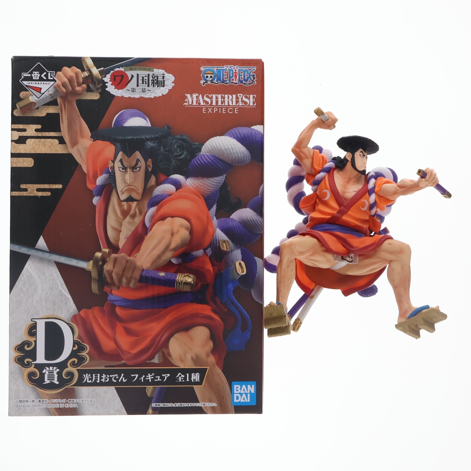 【中古即納】[FIG] D賞 MASTERLISE EXPIECE 光月おでん フィギュア 一番くじ ワンピース ワノ国編～第二幕～ ONE PIECE プライズ(718) バンダイスピリッツ(20210115)