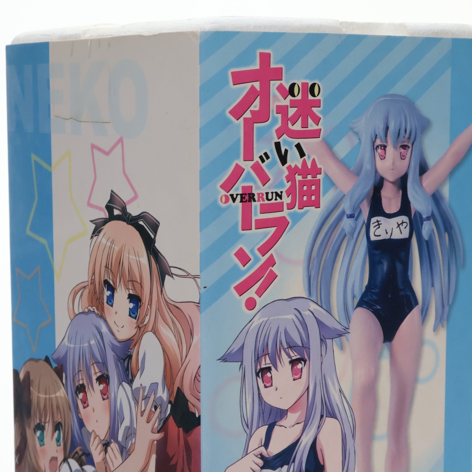 【中古即納】[FIG] A賞 霧谷希(きりやのぞみ) 迷い猫オーバーラン! セーブオンオリジナルくじ フィギュア プライズ セーブオン(20110425)