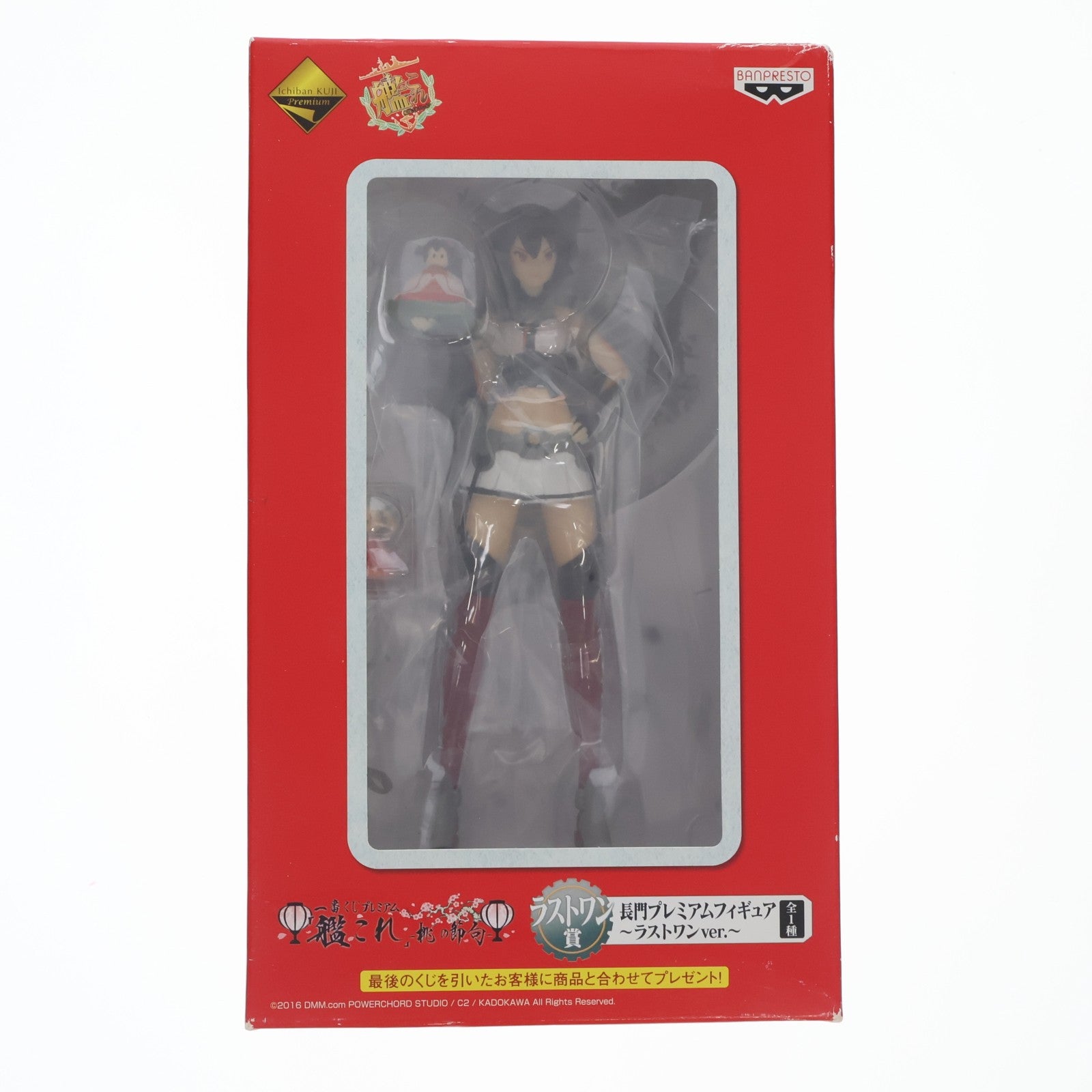 【中古即納】[FIG] ラストワン賞 長門(ながと)プレミアムフィギュア ～ラストワンver.～ 一番くじプレミアム 艦隊これくしょん～艦これ～-桃の節句 プライズ(13094) バンプレスト(20160213)