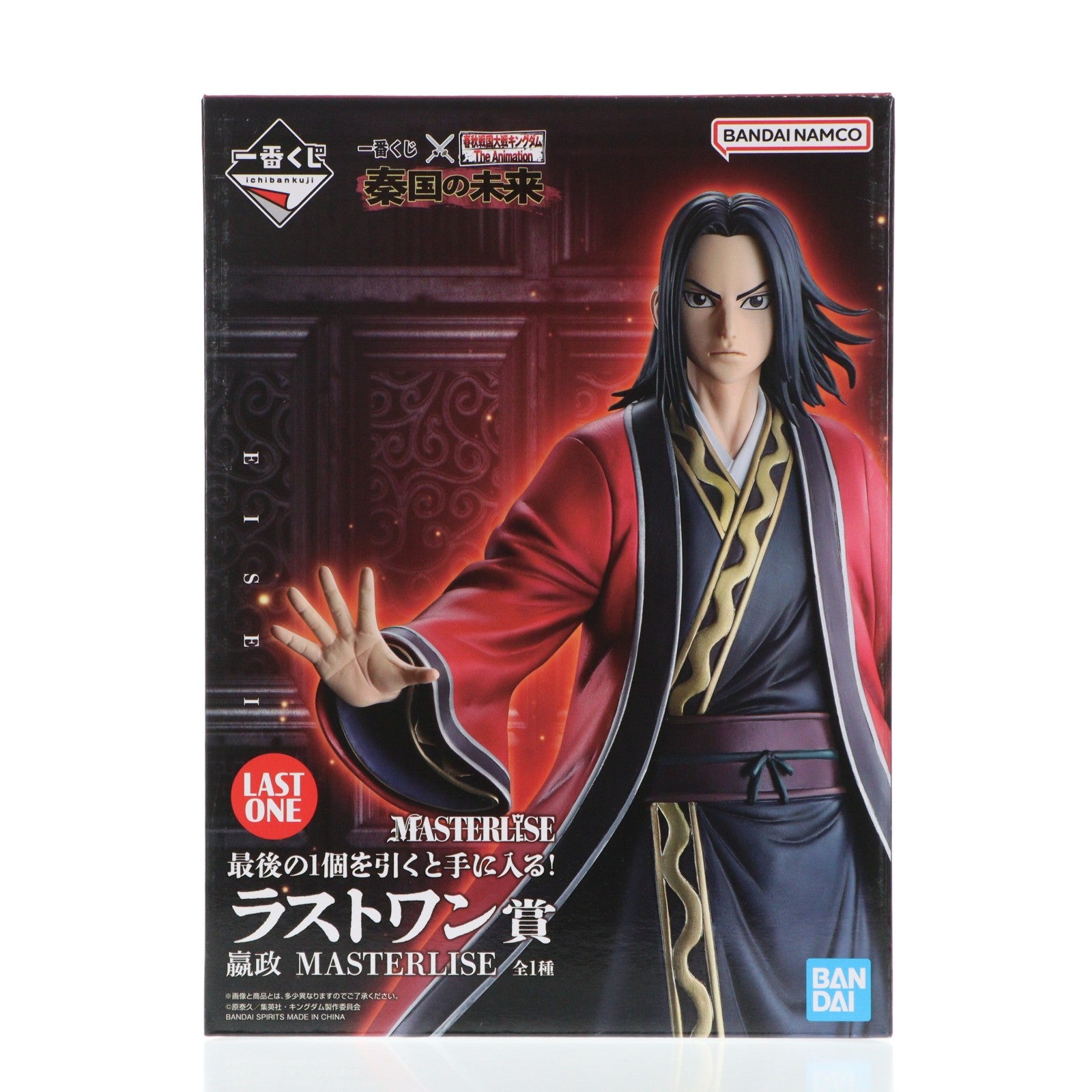 【中古即納】[FIG] ラストワン賞 エイ政(えいせい) MASTERLISE 一番くじ 春秋戦国大戦キングダム The Animation 秦国の未来 フィギュア プライズ バンダイスピリッツ(20260417)