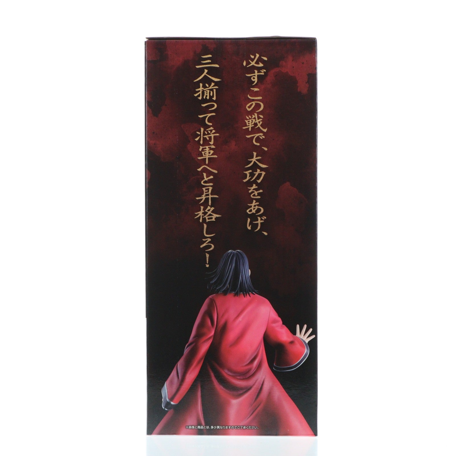 【中古即納】[FIG] ラストワン賞 エイ政(えいせい) MASTERLISE 一番くじ 春秋戦国大戦キングダム The Animation 秦国の未来 フィギュア プライズ バンダイスピリッツ(20260417)