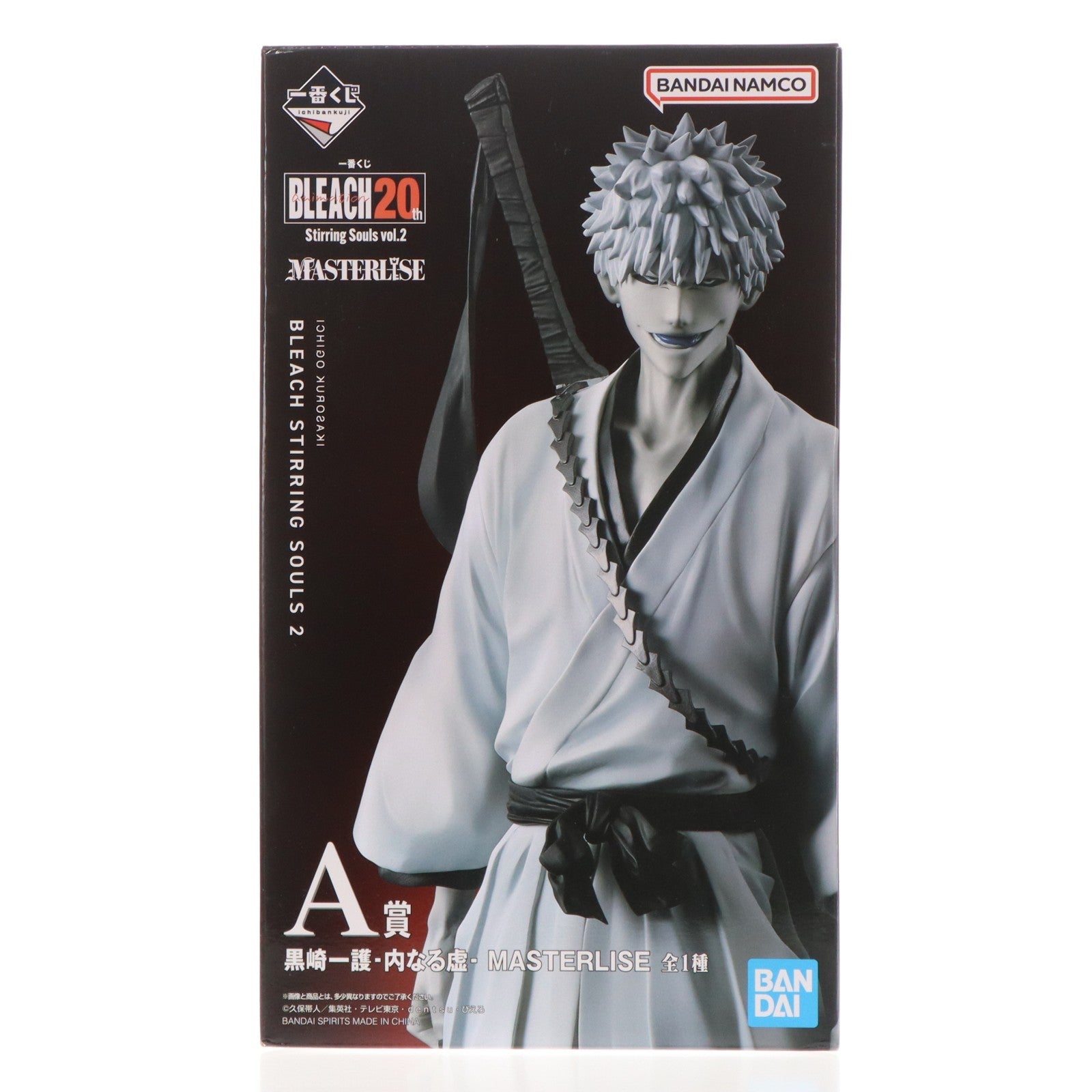 【中古即納】[FIG] A賞 黒崎一護(くろさきいちご) -内なる虚- MASTERLISE 一番くじ BLEACH-ブリーチ- Stirring Souls vol.2 フィギュア プライズ バンダイスピリッツ(20250322)