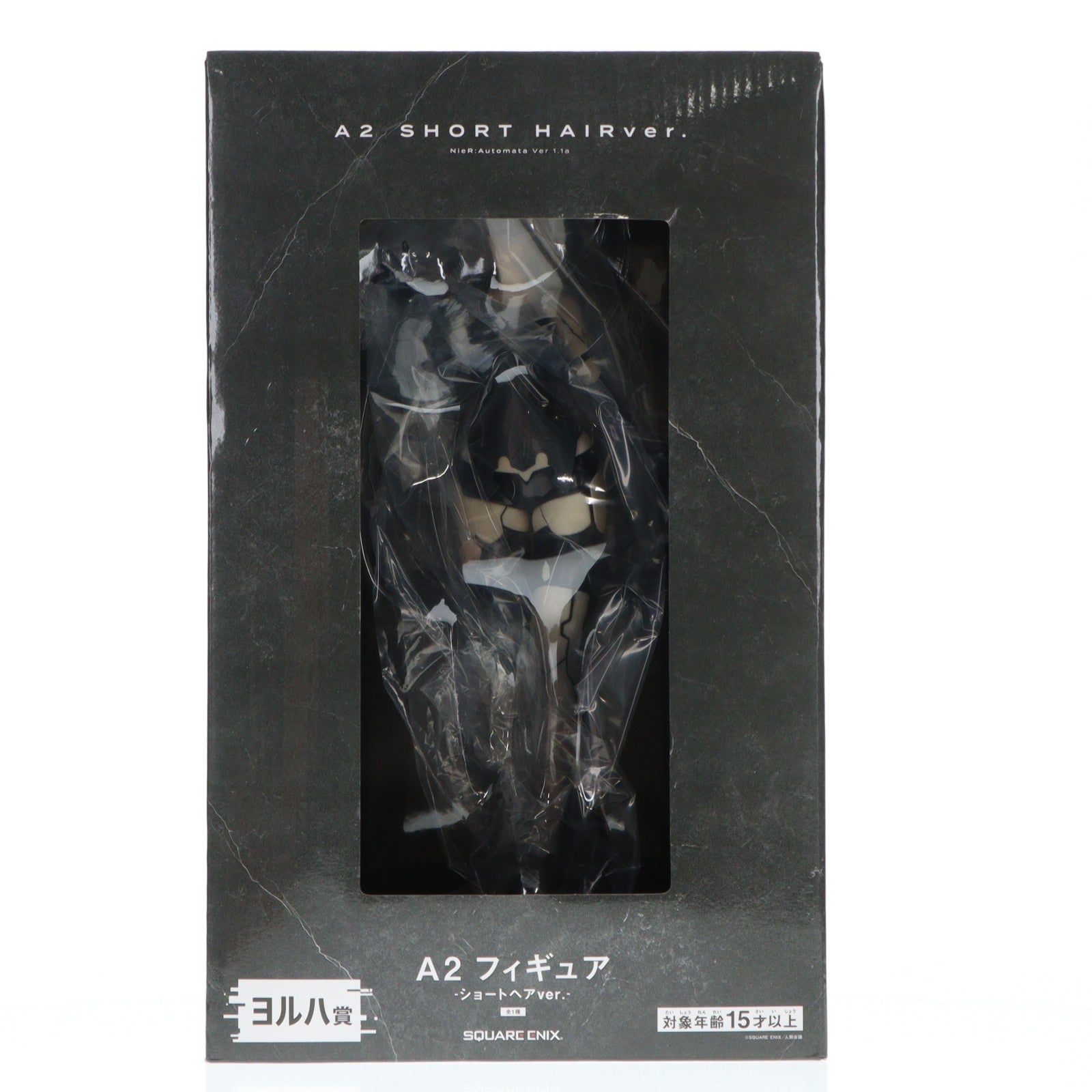【中古即納】[FIG] ヨルハ賞 A2 -ショートヘアVer.- NieR:Automata(ニーア オートマタ) Ver 1.1a 放送記念くじ2 フィギュア プライズ スクウェア・エニックス(20250218)