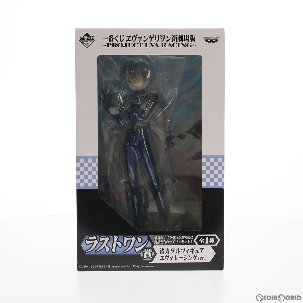【中古即納】[FIG] ラストワン賞 渚カヲル エヴァレーシングver. 一番くじ ヱヴァンゲリヲン新劇場版 ～PROJECT EVA RACING～ フィギュア プライズ(12704) バンプレスト(20140810)