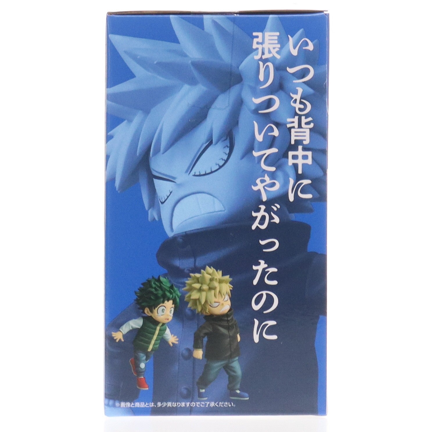 【中古即納】[FIG] E賞 いずく&かつき MASTERLISE 一番くじ 僕のヒーローアカデミア -更に向こうへ- プライズ フィギュア バンダイスピリッツ(20251213)