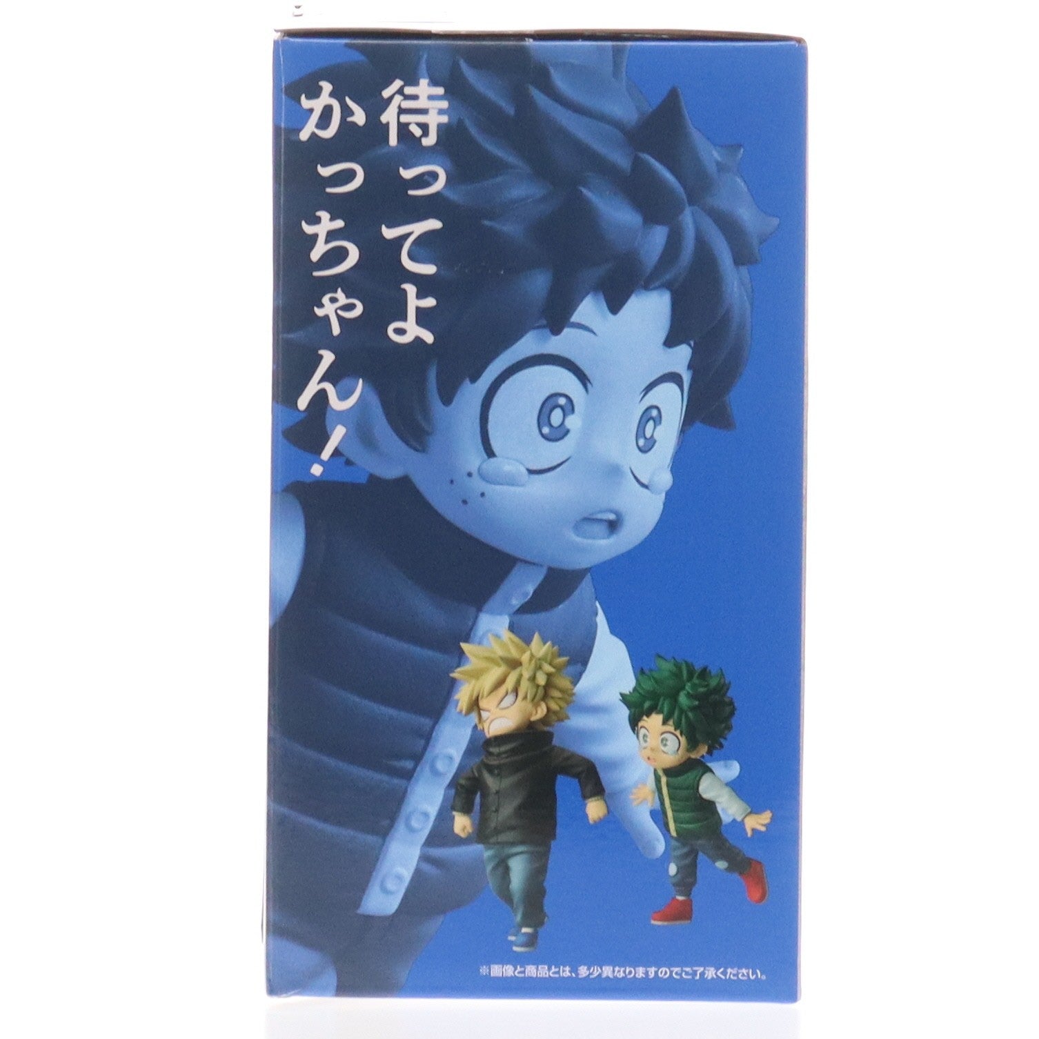 【中古即納】[FIG] E賞 いずく&かつき MASTERLISE 一番くじ 僕のヒーローアカデミア -更に向こうへ- プライズ フィギュア バンダイスピリッツ(20251213)