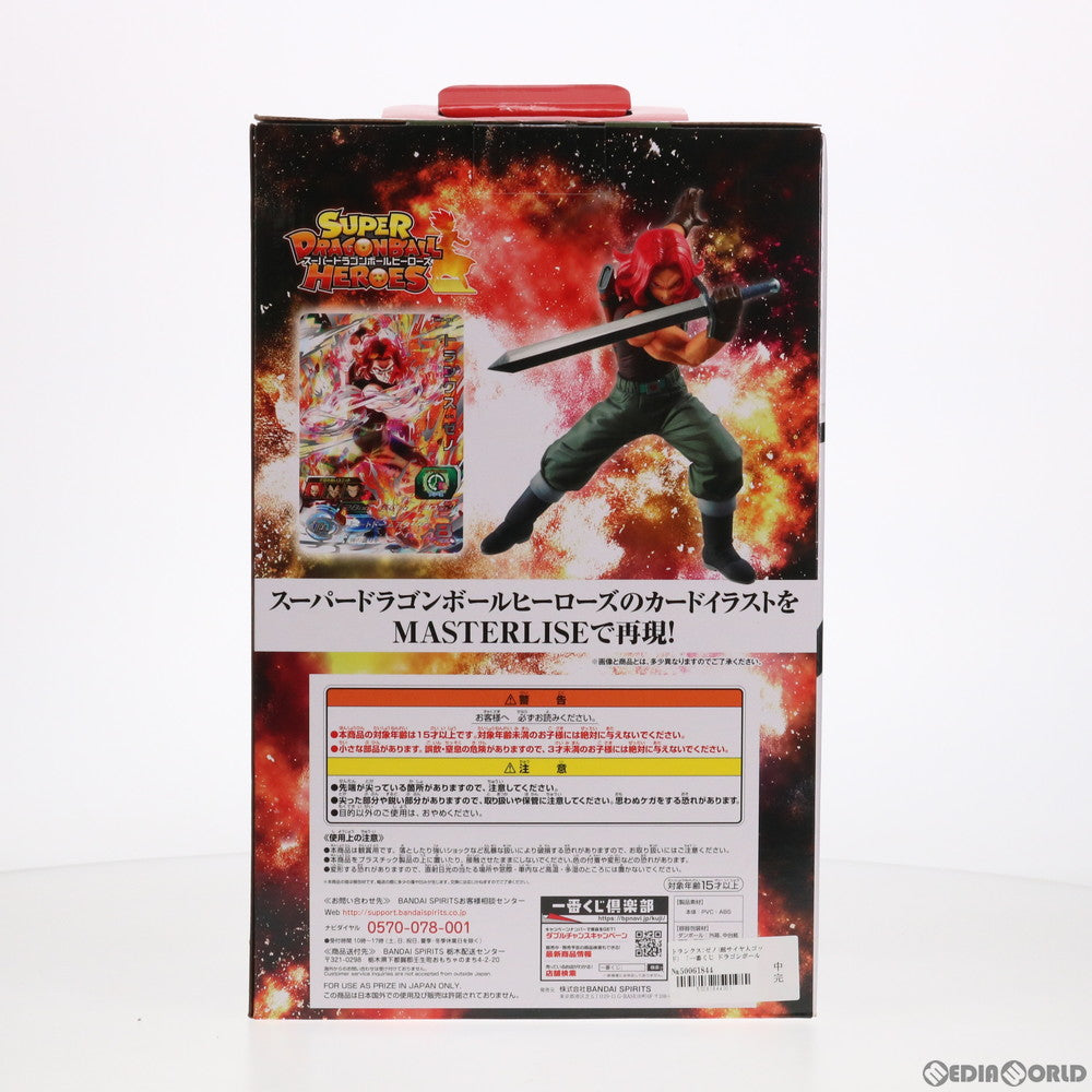 【中古即納】[FIG] B賞 トランクス:ゼノ(超サイヤ人ゴッド) 一番くじ ドラゴンボール SUPER DRAGONBALL HEROES SAGA MASTERLISE スーパードラゴンボールヒーローズ フィギュア プライズ(505) バンダイスピリッツ(20201120)