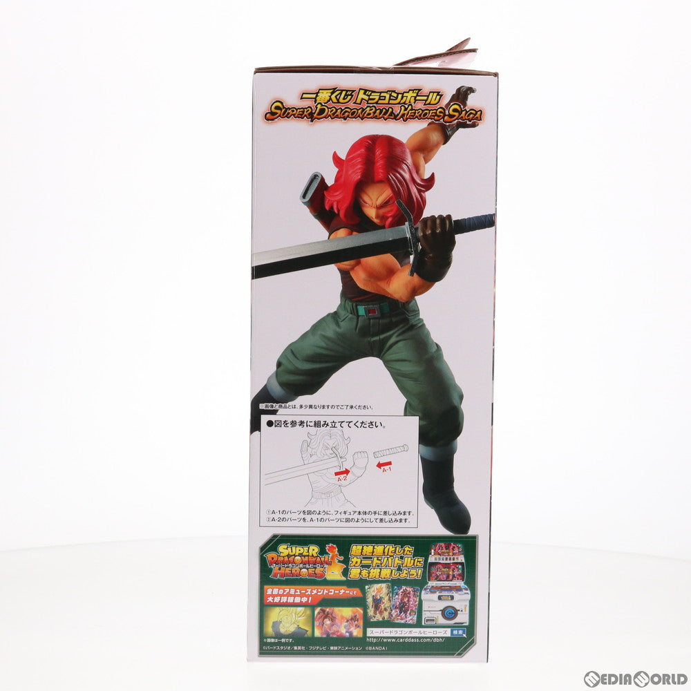 【中古即納】[FIG] B賞 トランクス:ゼノ(超サイヤ人ゴッド) 一番くじ ドラゴンボール SUPER DRAGONBALL HEROES SAGA MASTERLISE スーパードラゴンボールヒーローズ フィギュア プライズ(505) バンダイスピリッツ(20201120)