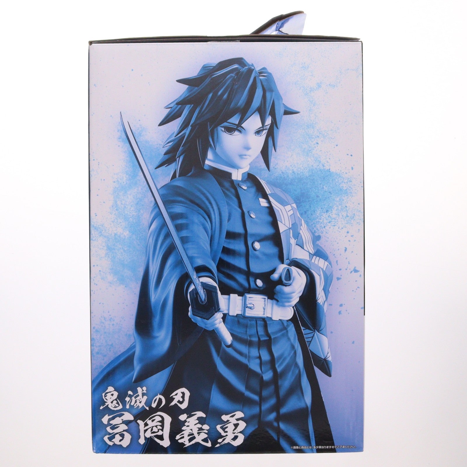 【中古即納】[FIG] C賞 冨岡義勇(とみおかぎゆう) 一番くじ 鬼滅の刃 ～柱稽古～ MASTERLISE フィギュア プライズ バンダイスピリッツ(20240531)
