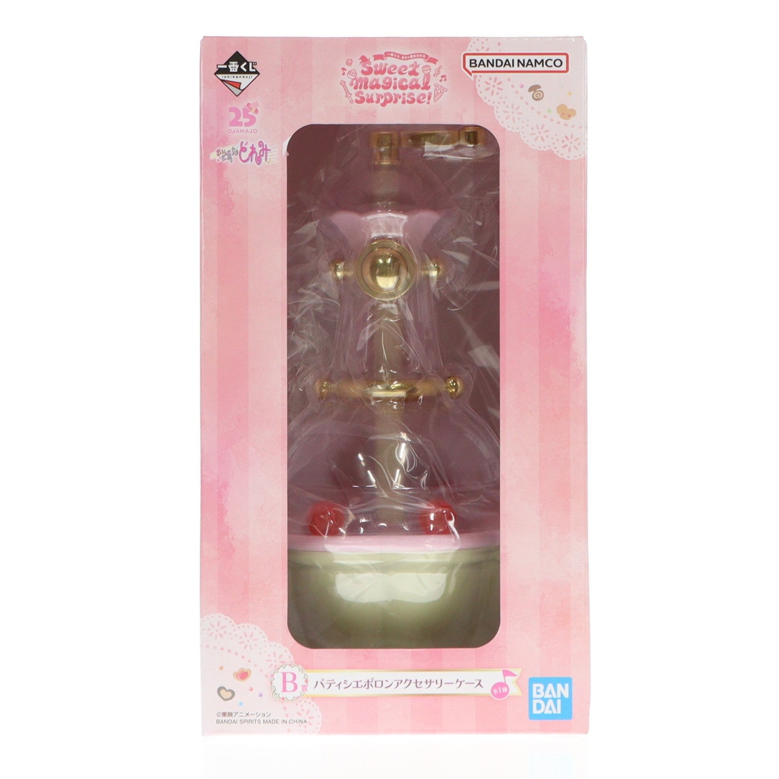 【中古即納】[GDS] B賞 パティシエポロンアクセサリーケース 一番くじ おジャ魔女どれみ Sweet magical surprise! も～っと!おジャ魔女どれみ プライズ バンダイスピリッツ(20250719)