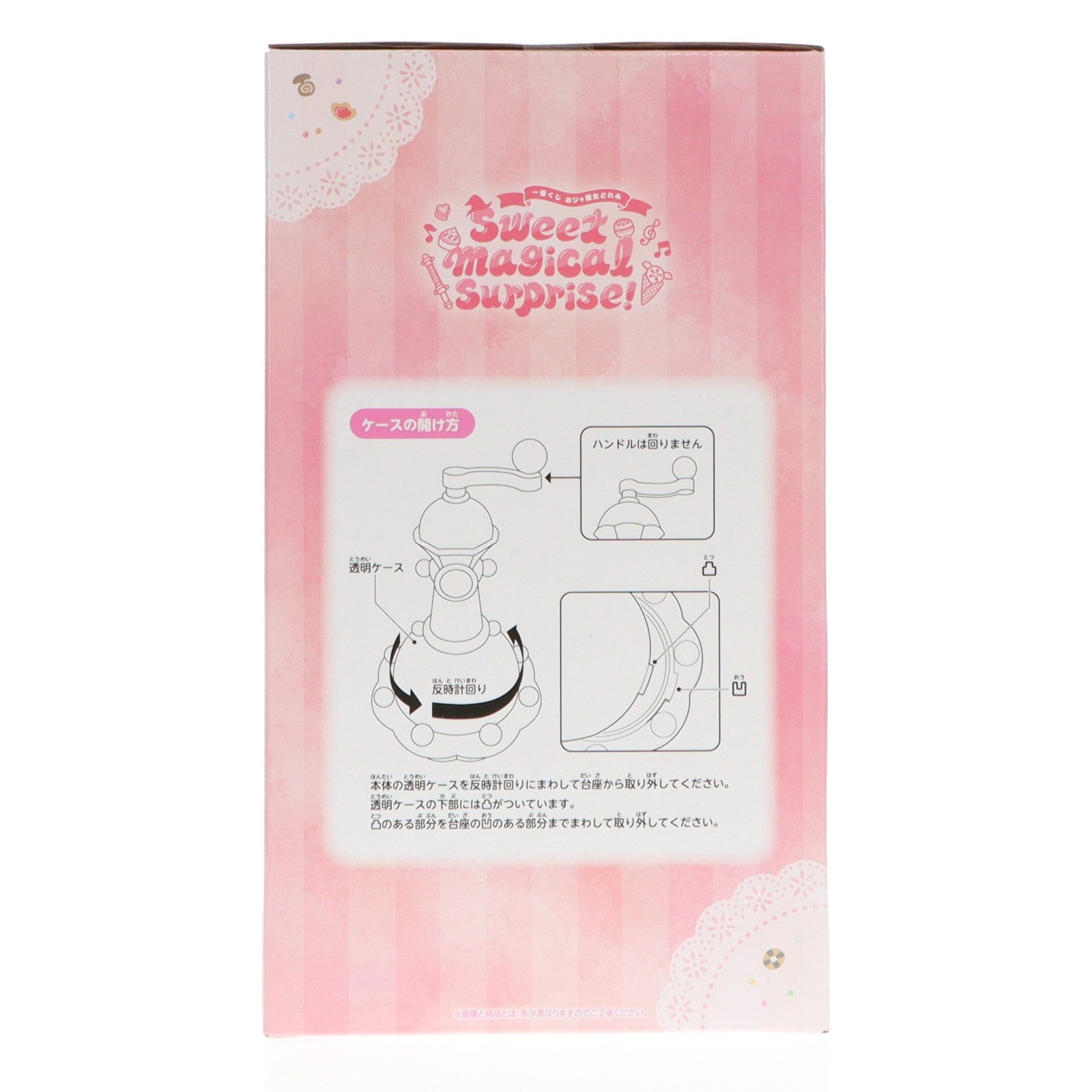 【中古即納】[GDS] B賞 パティシエポロンアクセサリーケース 一番くじ おジャ魔女どれみ Sweet magical surprise! も～っと!おジャ魔女どれみ プライズ バンダイスピリッツ(20250719)