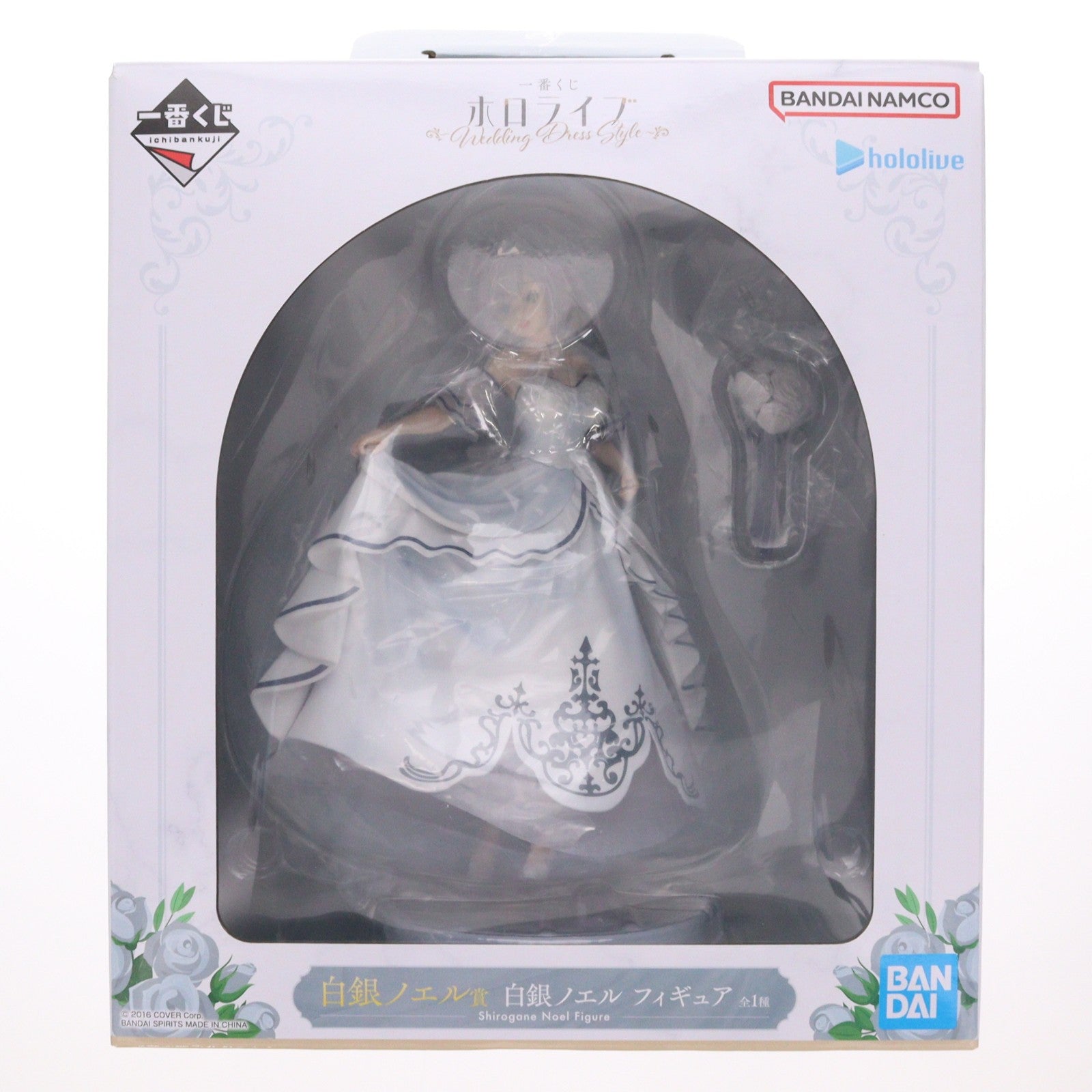 【中古即納】[FIG] 白銀ノエル賞 白銀ノエル(しろがねのえる) フィギュア 一番くじ ホロライブ ～Wedding Dress Style～ プライズ バンダイスピリッツ(20250628)