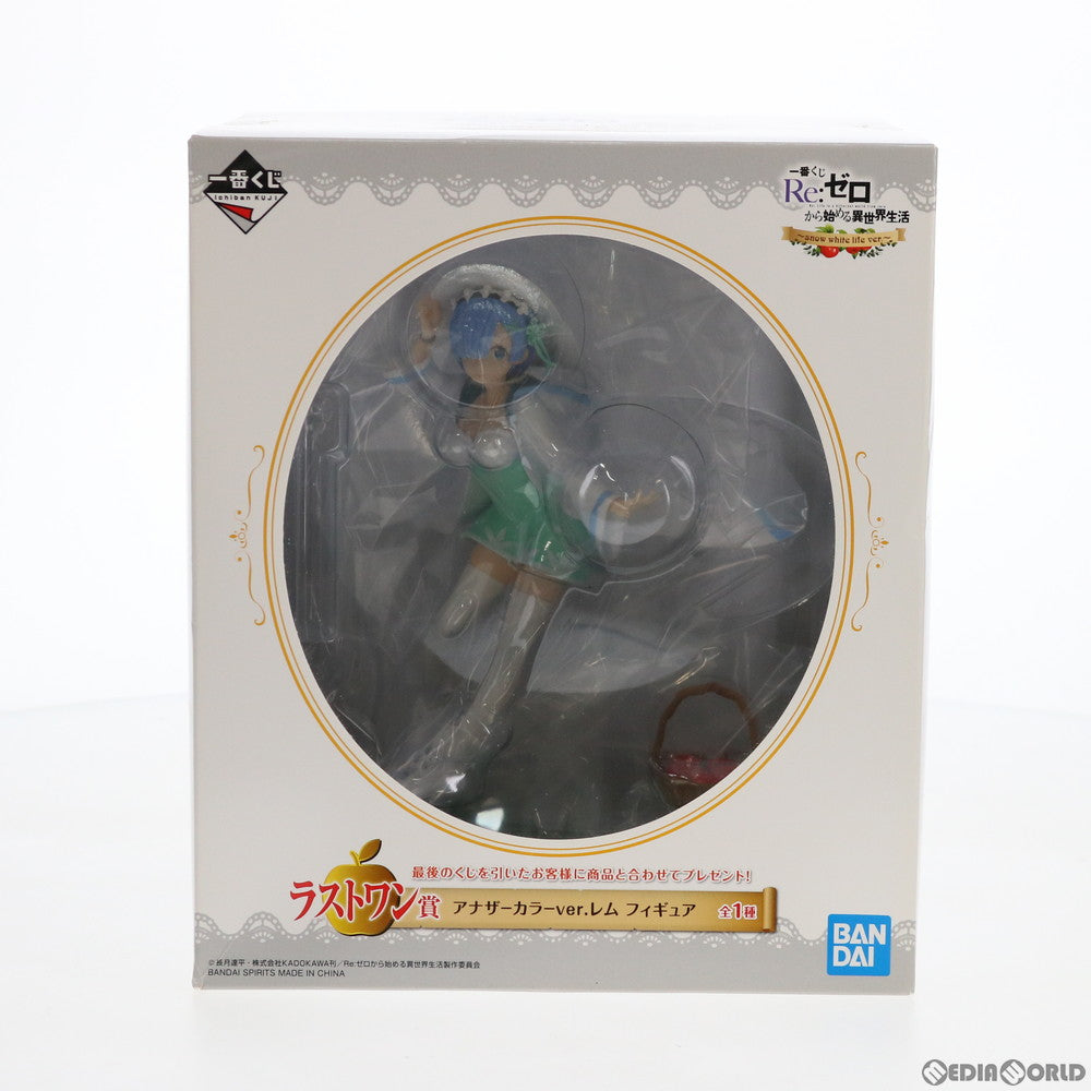 【中古即納】[FIG] ラストワン賞 レム アナザーカラーver. フィギュア 一番くじ Re:ゼロから始める異世界生活～snow white life ver.～ プライズ バンダイスピリッツ(20191012)
