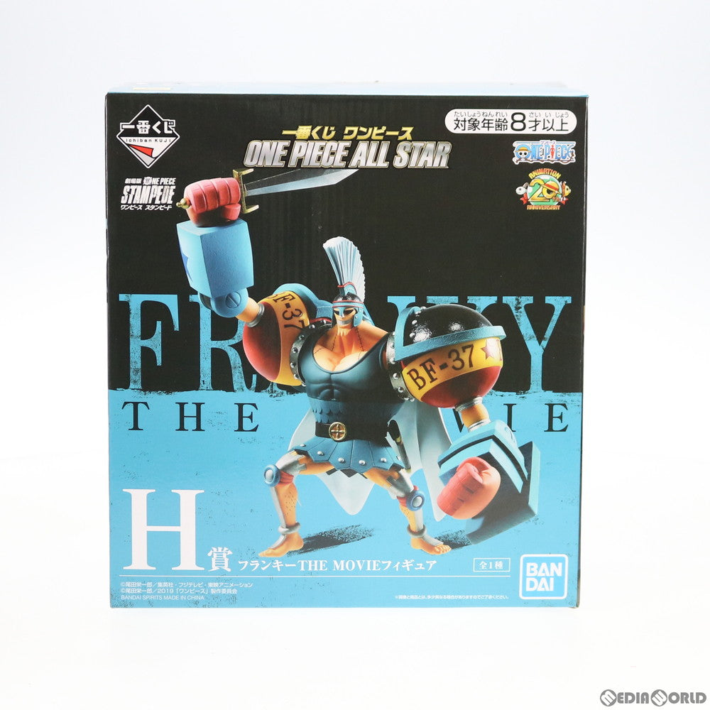 【中古即納】[FIG] H賞 フランキー THE MOVIEフィギュア 一番くじ ワンピース ONE PIECE ALL STAR プライズ(382) バンダイスピリッツ(20190810)