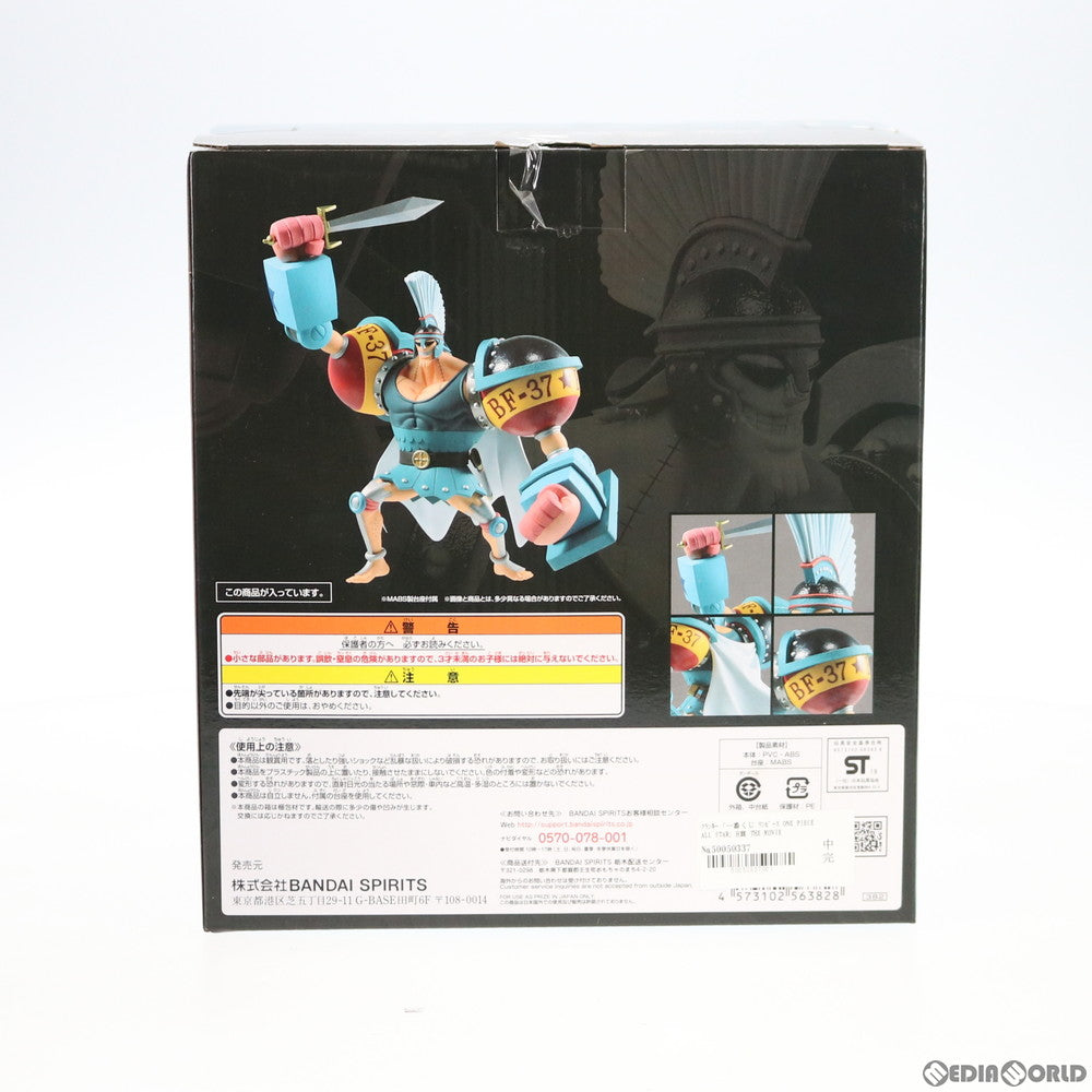 【中古即納】[FIG] H賞 フランキー THE MOVIEフィギュア 一番くじ ワンピース ONE PIECE ALL STAR プライズ(382) バンダイスピリッツ(20190810)