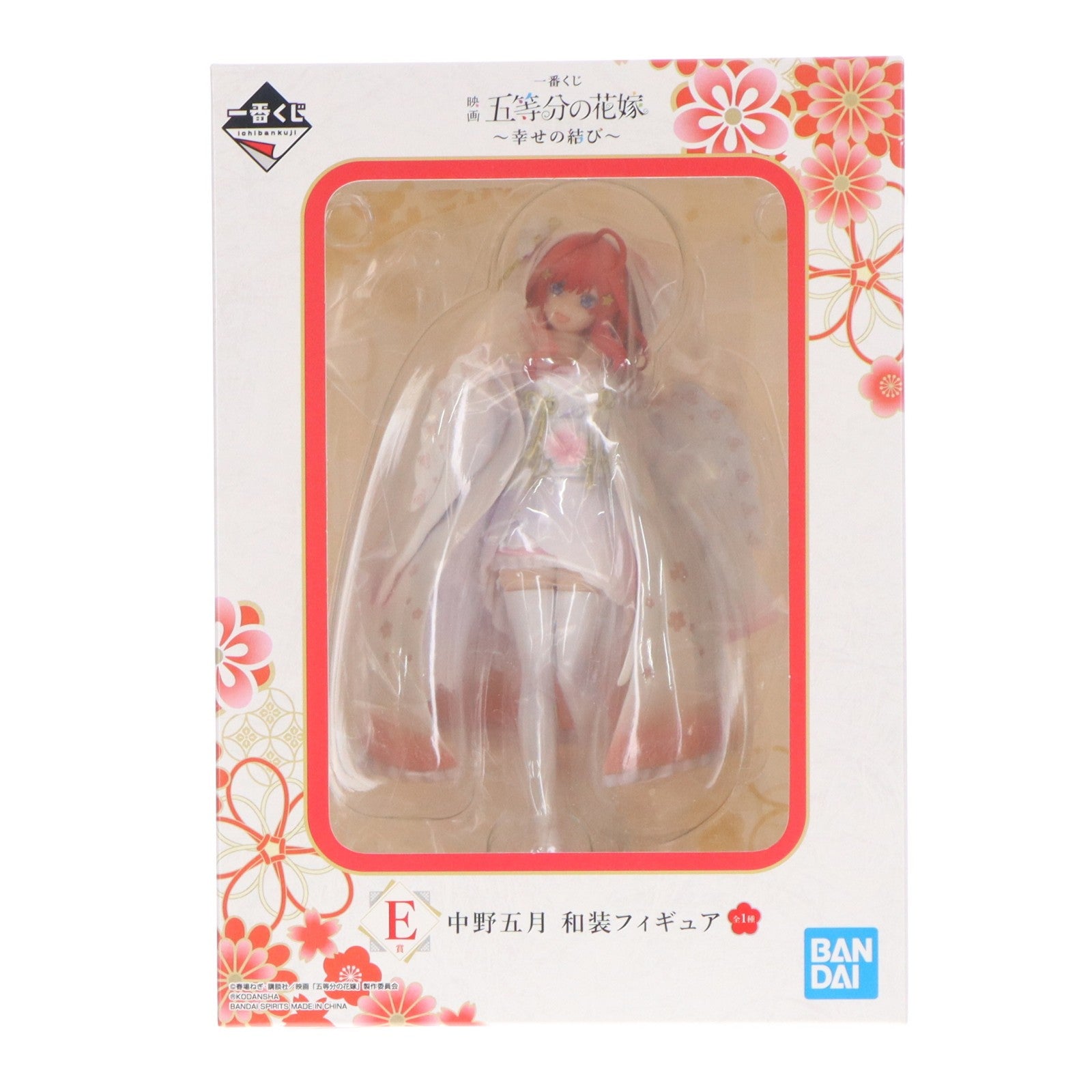 【中古即納】[FIG] E賞 中野五月(なかのいつき) 和装フィギュア 一番くじ 映画 五等分の花嫁 ～幸せの結び～ プライズ(60129) バンダイスピリッツ(20220709)