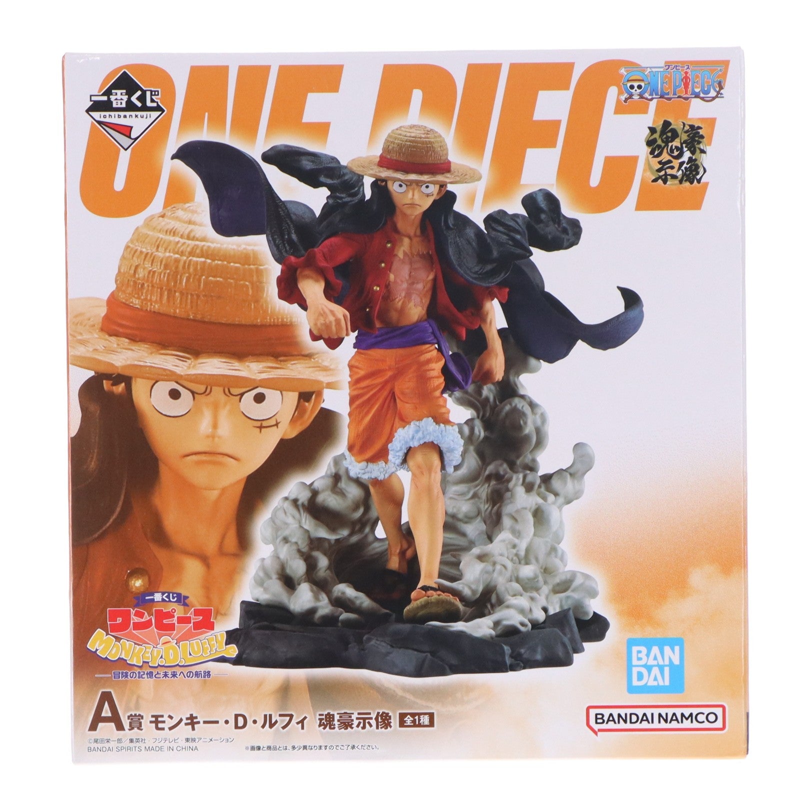 【中古即納】[FIG] A賞 モンキー・D・ルフィ 魂豪示像 一番くじ ワンピース MONKEY.D.LUFFY-冒険の記憶と未来への航路- ONE PIECE フィギュア プライズ バンダイスプリッツ(20260502)
