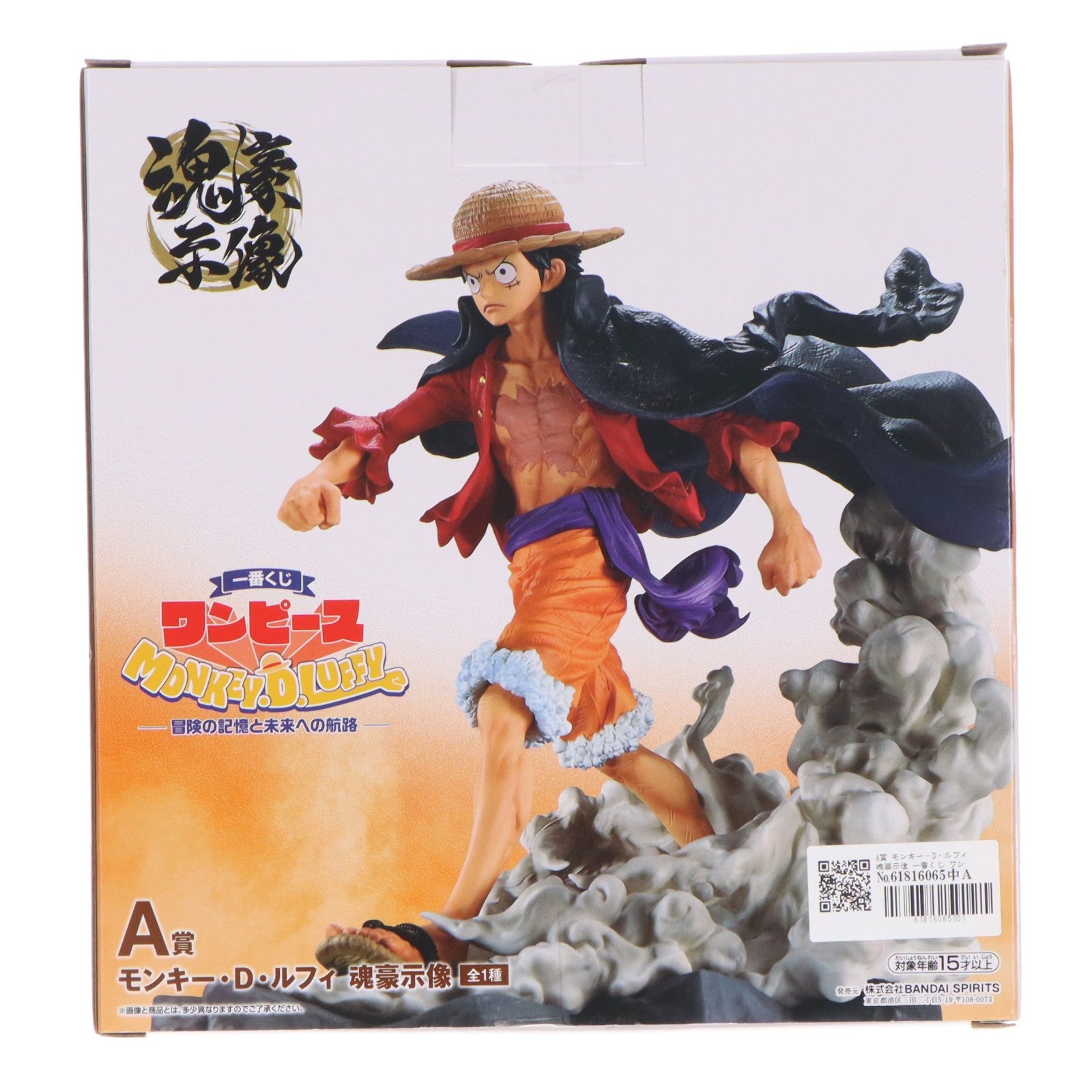 【中古即納】[FIG] A賞 モンキー・D・ルフィ 魂豪示像 一番くじ ワンピース MONKEY.D.LUFFY-冒険の記憶と未来への航路- ONE PIECE フィギュア プライズ バンダイスプリッツ(20260502)