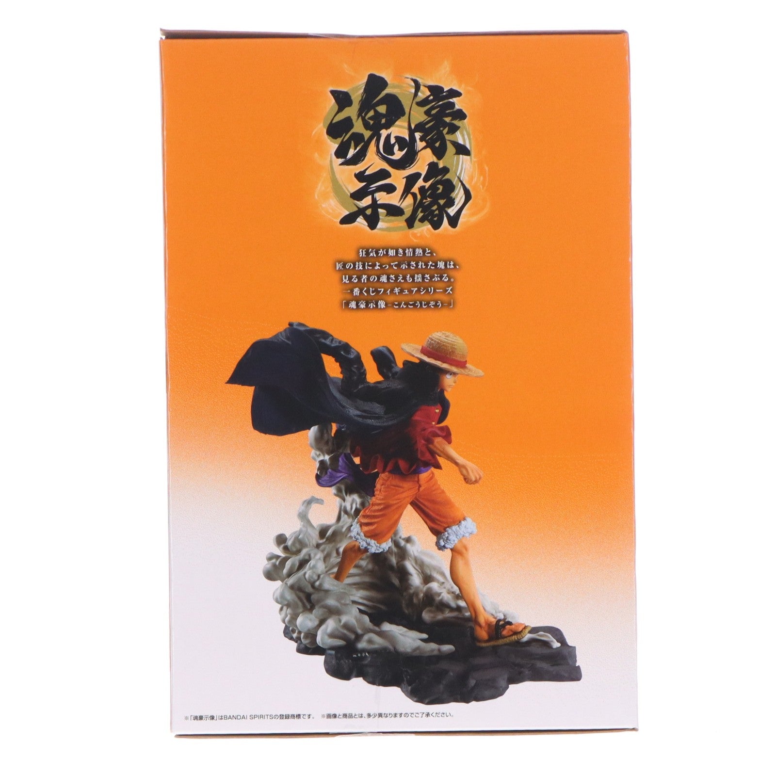 【中古即納】[FIG] A賞 モンキー・D・ルフィ 魂豪示像 一番くじ ワンピース MONKEY.D.LUFFY-冒険の記憶と未来への航路- ONE PIECE フィギュア プライズ バンダイスプリッツ(20260502)