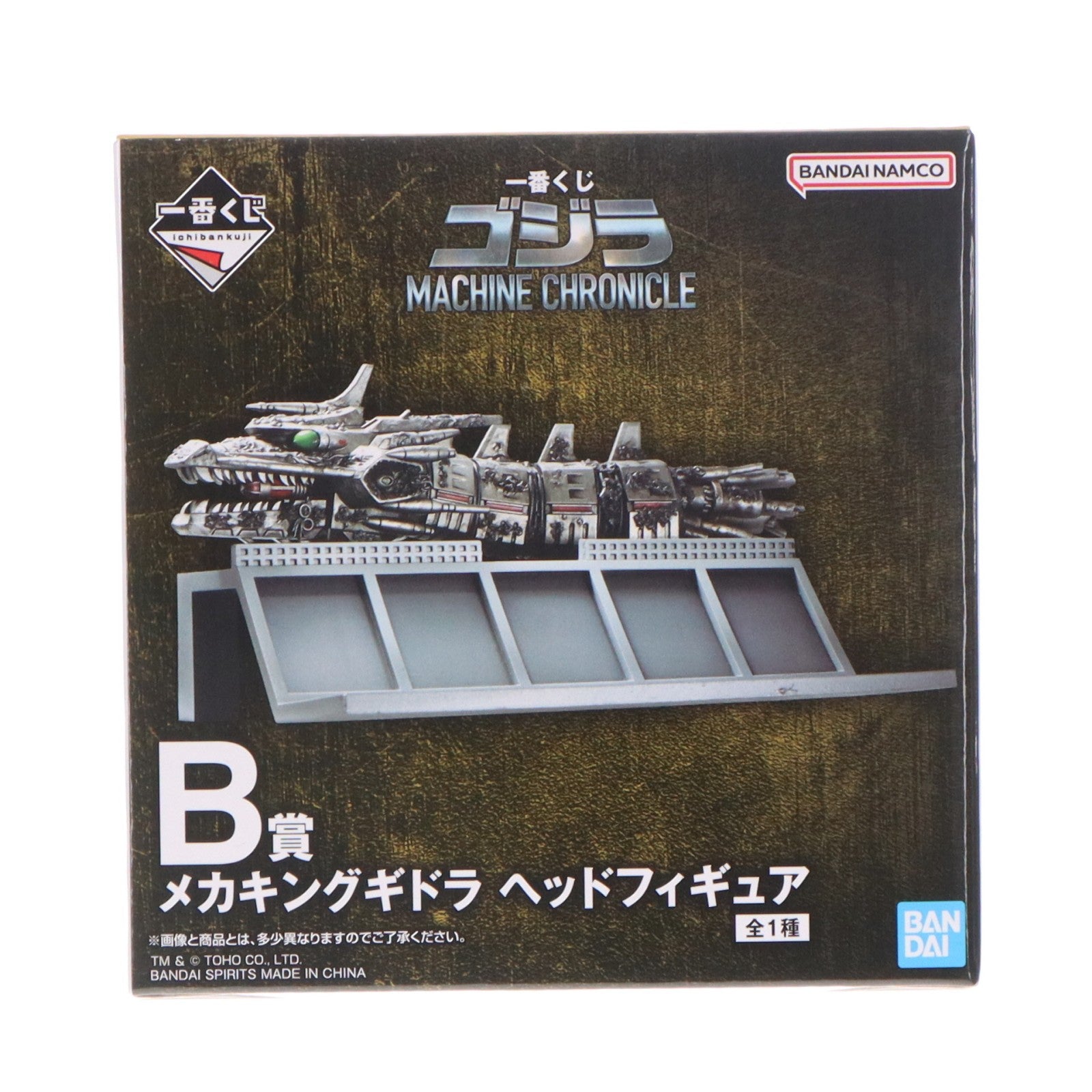 【中古即納】[FIG] B賞 メカキングギドラ ヘッドフィギュア 一番くじ ゴジラ MACHINE CHRONICLE ゴジラvsキングギドラ プライズ バンダイスピリッツ(20260313)