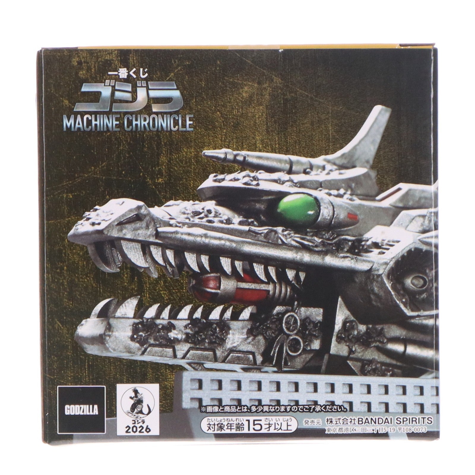 【中古即納】[FIG] B賞 メカキングギドラ ヘッドフィギュア 一番くじ ゴジラ MACHINE CHRONICLE ゴジラvsキングギドラ プライズ バンダイスピリッツ(20260313)