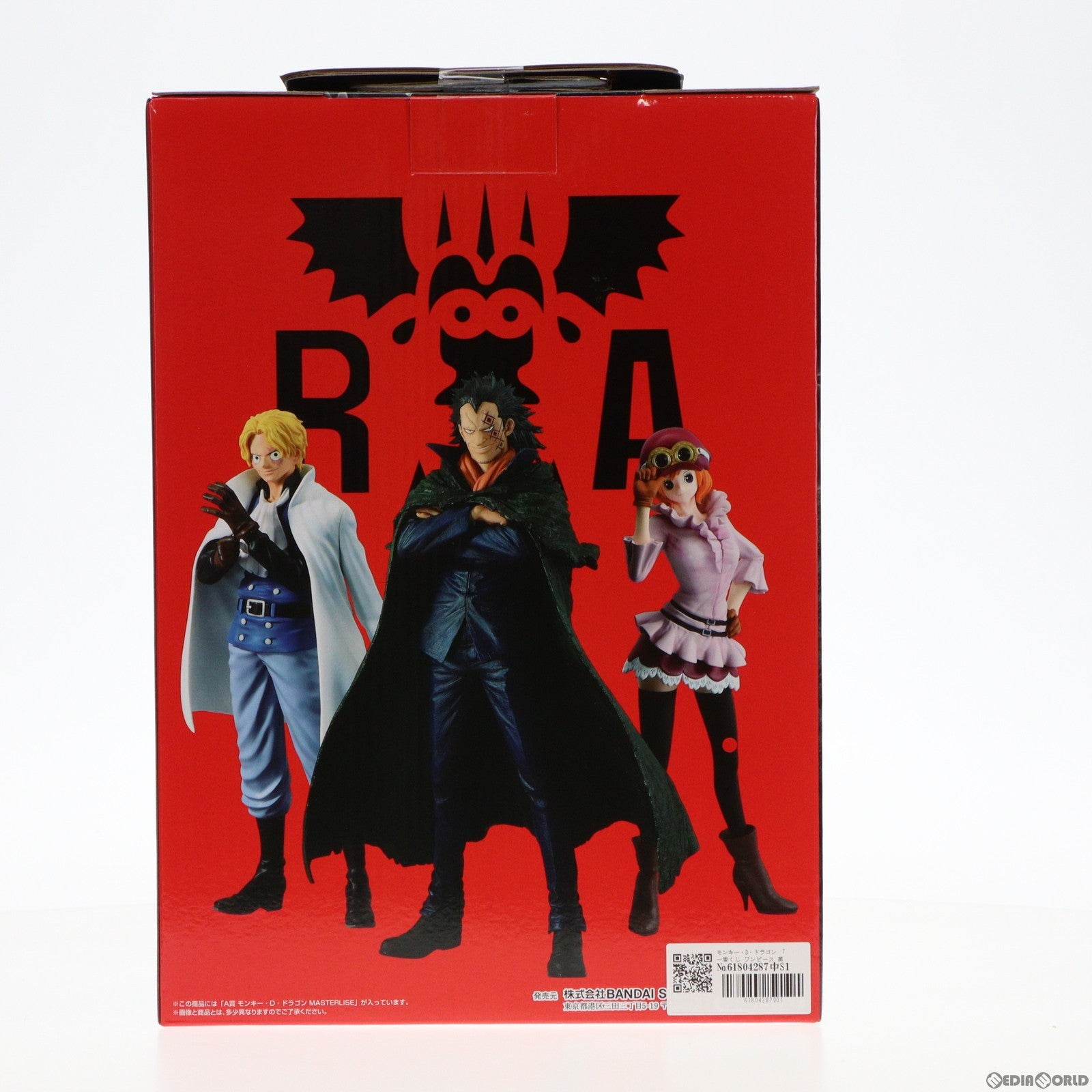 【中古即納】[FIG] A賞 モンキー・D・ドラゴン 一番くじ ワンピース 革命の炎 MASTERLISE ONE PIECE フィギュア プライズ バンダイスピリッツ(20240223)
