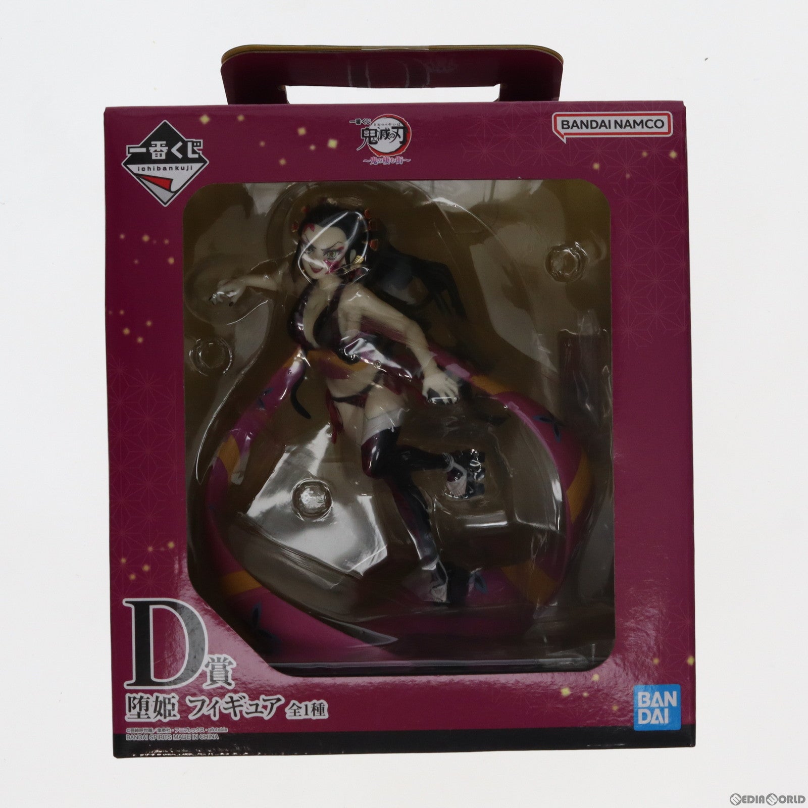 【中古即納】[FIG] D賞 堕姫(だき) 一番くじ 鬼滅の刃 ～鬼の棲む街～ MASTERLISE フィギュア プライズ(62366) バンダイスピリッツ(20220827)