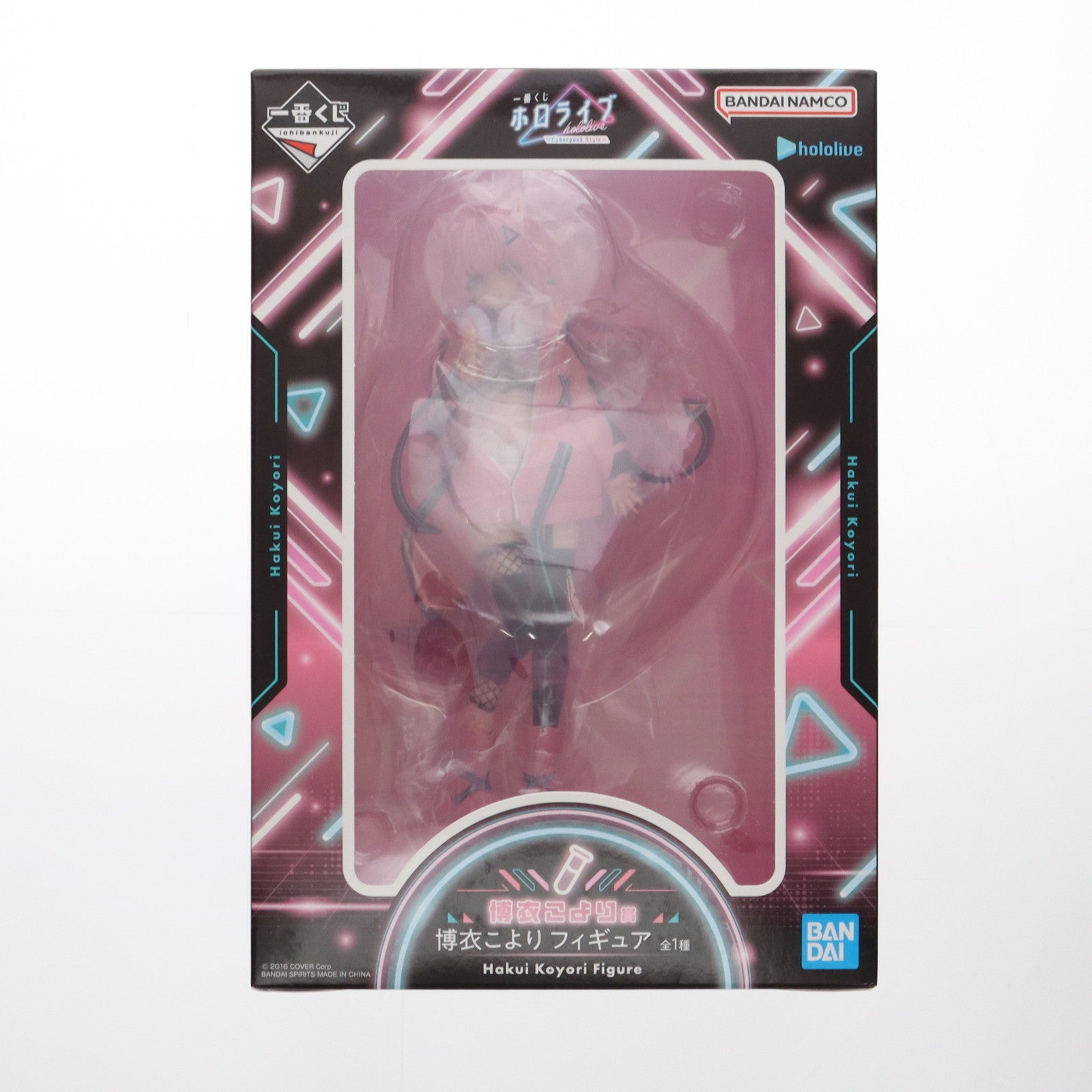 【中古即納】[FIG] 博衣こより賞 博衣こより(はくいこより) 一番くじ ホロライブ ～Cyberpunk Style～ フィギュア プライズ バンダイスピリッツ(20250321)