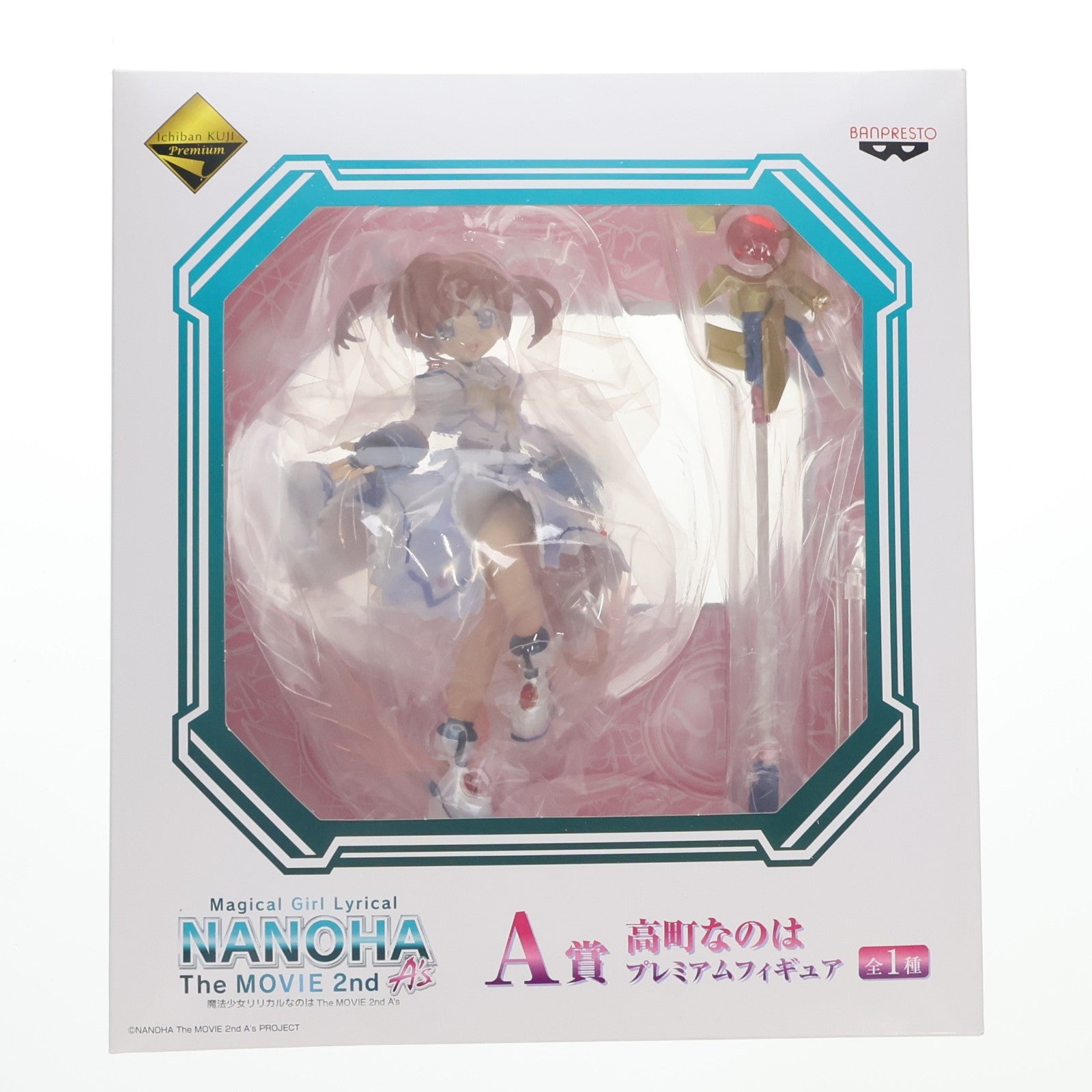 【中古即納】[FIG] A賞 高町なのは(たかまちなのは) 一番くじプレミアム 魔法少女リリカルなのは The MOVIE 2nd A's 第一弾 プレミアムフィギュア プライズ バンプレスト(20130131)