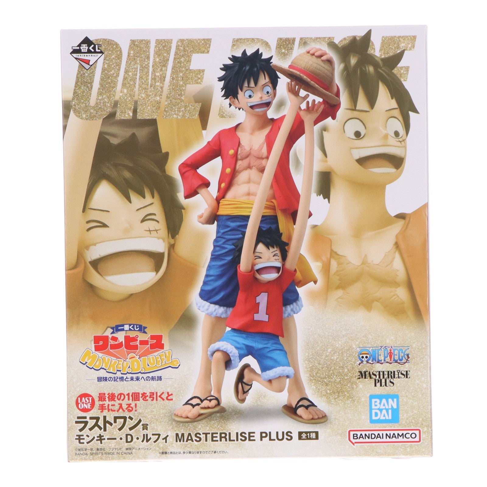 【中古即納】[FIG] ラストワン賞 モンキー・D・ルフィ MASTERLISE PLUS 一番くじ ワンピース MONKEY.D.LUFFY-冒険の記憶と未来への航路- ONE PIECE フィギュア プライズ バンダイスプリッツ(20260502)