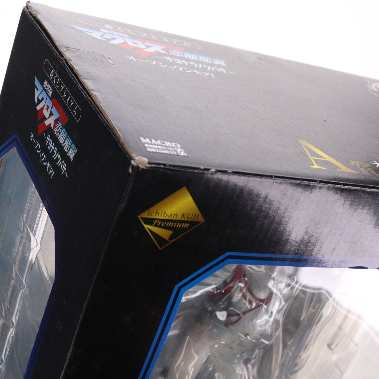 【中古即納】[FIG] A賞 シェリル・ノーム オルレアンver.1.5 一番くじプレミアム 劇場版マクロスF ～サヨナラノツバサ～ オープン、ワンモア! プレミアムフィギュア プライズ バンプレスト(20120831)
