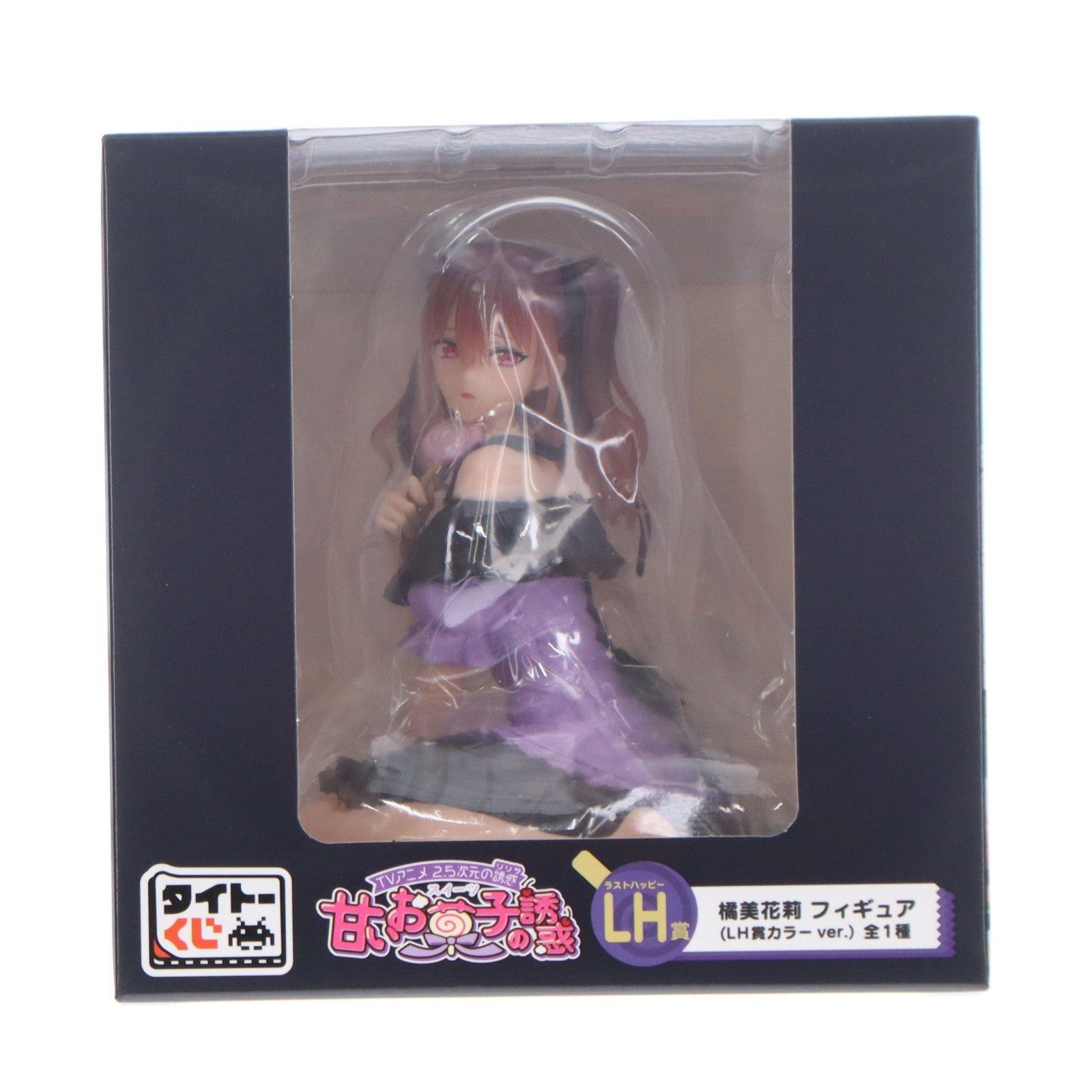 【中古即納】[FIG] LH賞 橘美花莉フィギュア(LH賞カラーver.)(たちばなみかり) タイトーくじ TVアニメ「2.5次元の誘惑」 甘いお菓子の誘惑 プライズ タイトー(20251212)