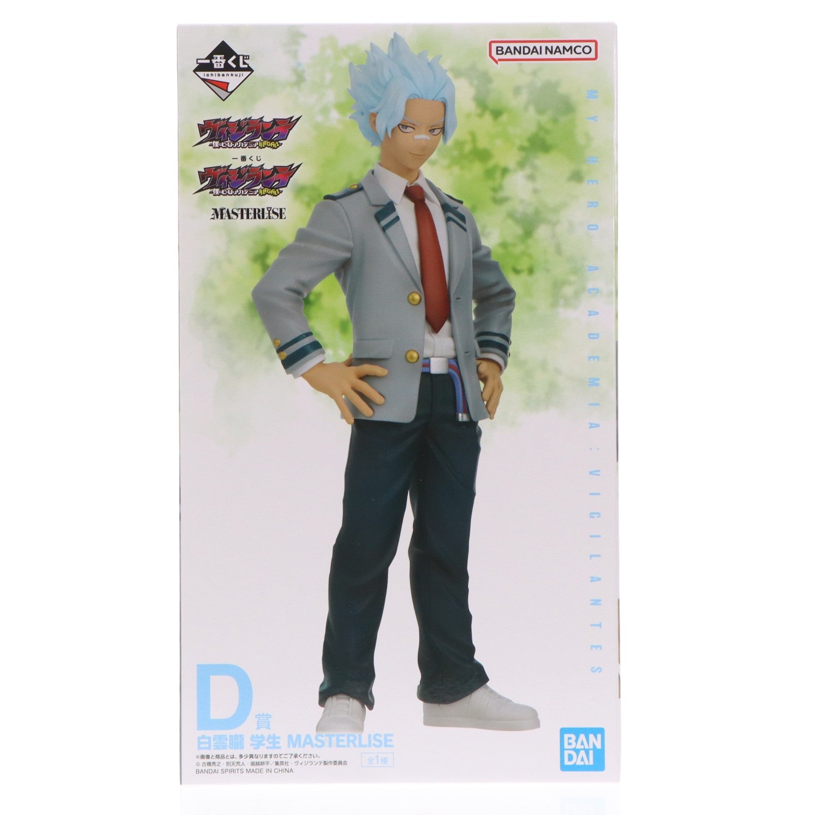 【中古即納】[FIG] D賞 白雲朧(しらくもおぼろ) 学生 MASTERLISE 一番くじ ヴィジランテ -僕のヒーローアカデミア ILLEGALS- フィギュア プライズ バンダイスピリッツ(20260323)