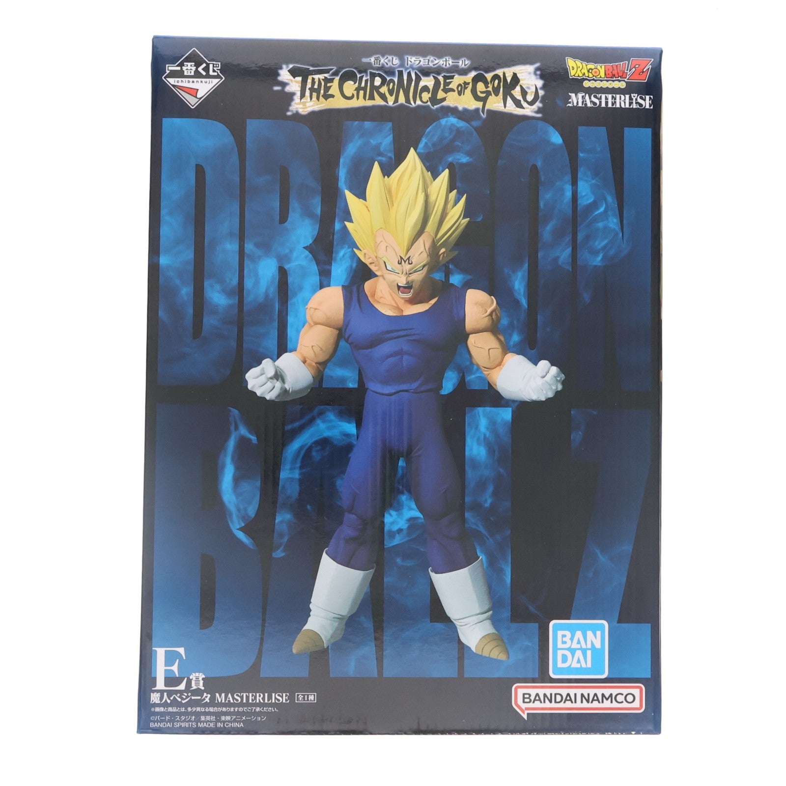【中古即納】[FIG] E賞 魔人ベジータ MASTERLISE 一番くじ ドラゴンボール THE CHRONICLE OF GOKU DRAGON BALL フィギュア プライズ バンダイスピリッツ(20260508)