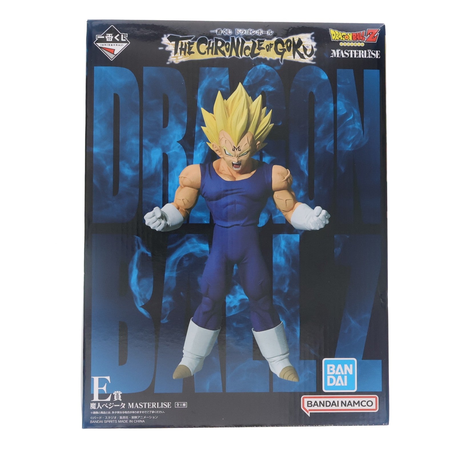 【中古即納】[FIG] E賞 魔人ベジータ MASTERLISE 一番くじ ドラゴンボール THE CHRONICLE OF GOKU DRAGON BALL フィギュア プライズ バンダイスピリッツ(20260508)